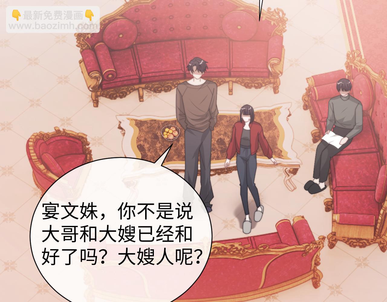 第135话 大嫂不见了(1/3)-第136话