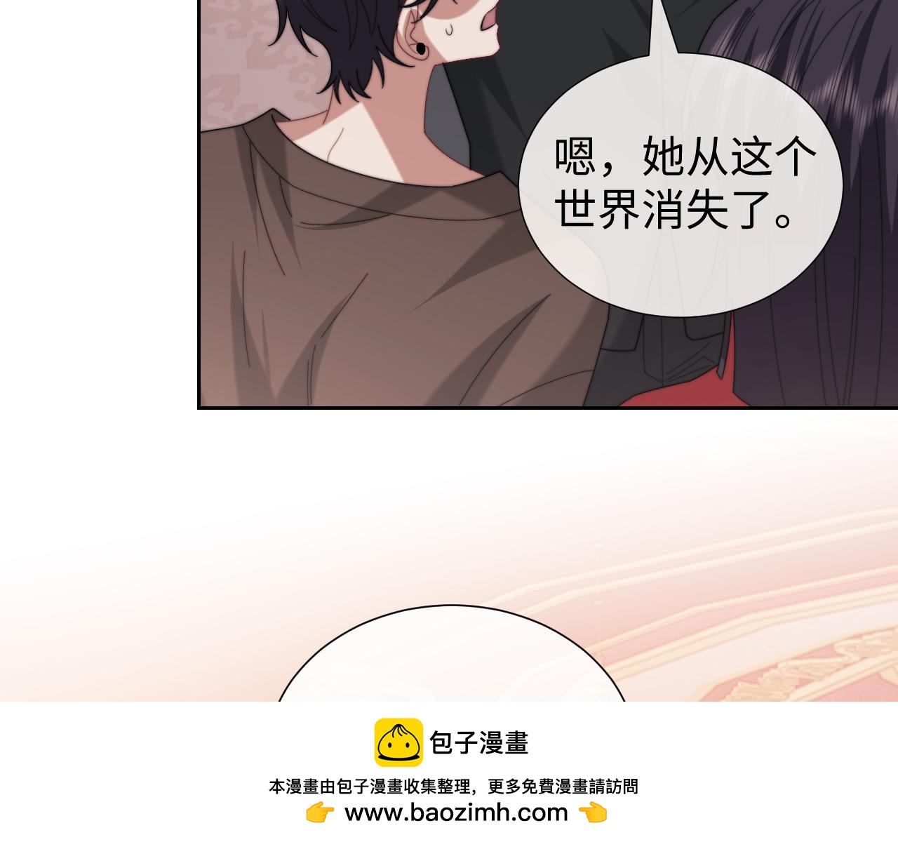第135话 大嫂不见了(1/3)-第136话