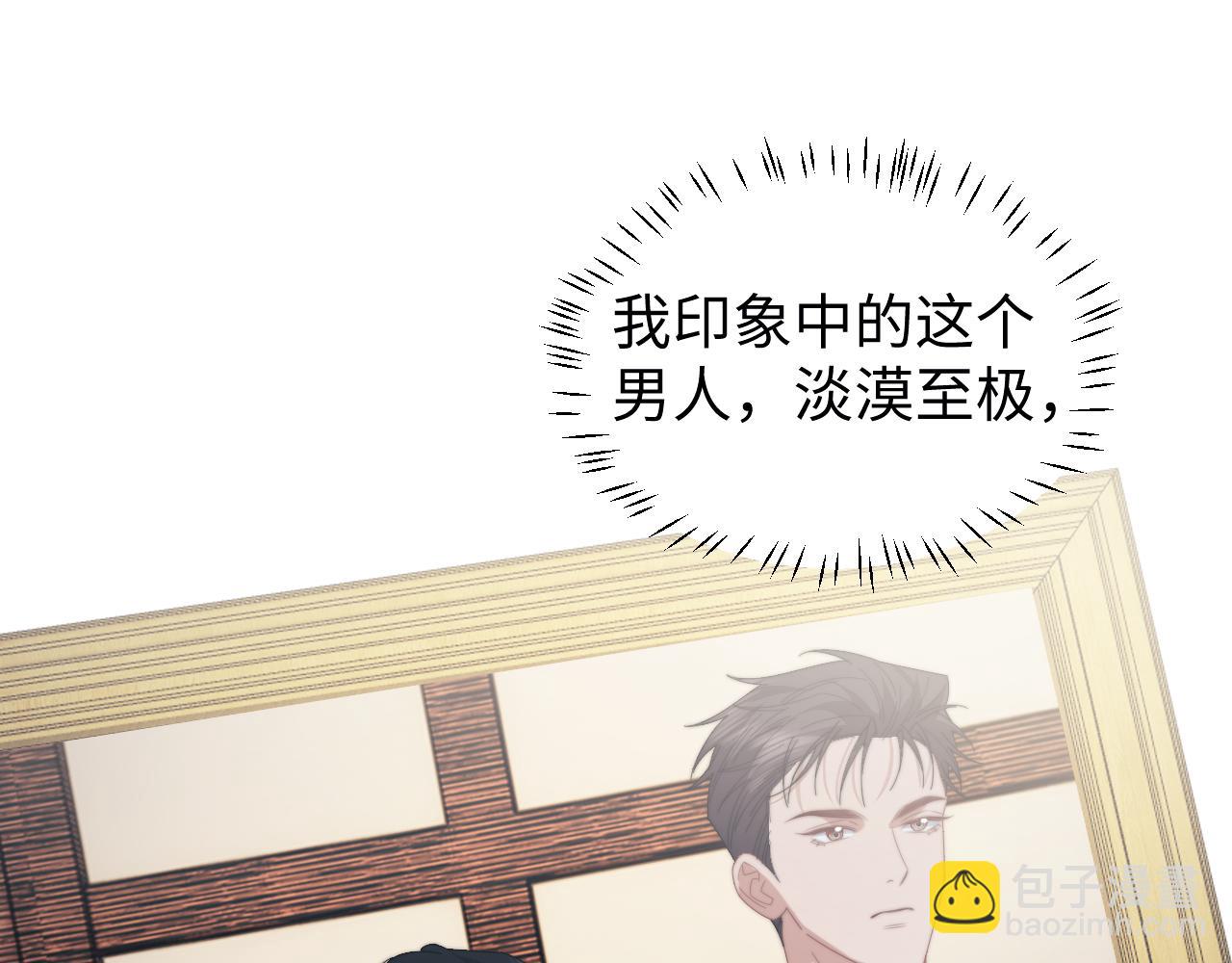 第135话 大嫂不见了(1/3)-第136话