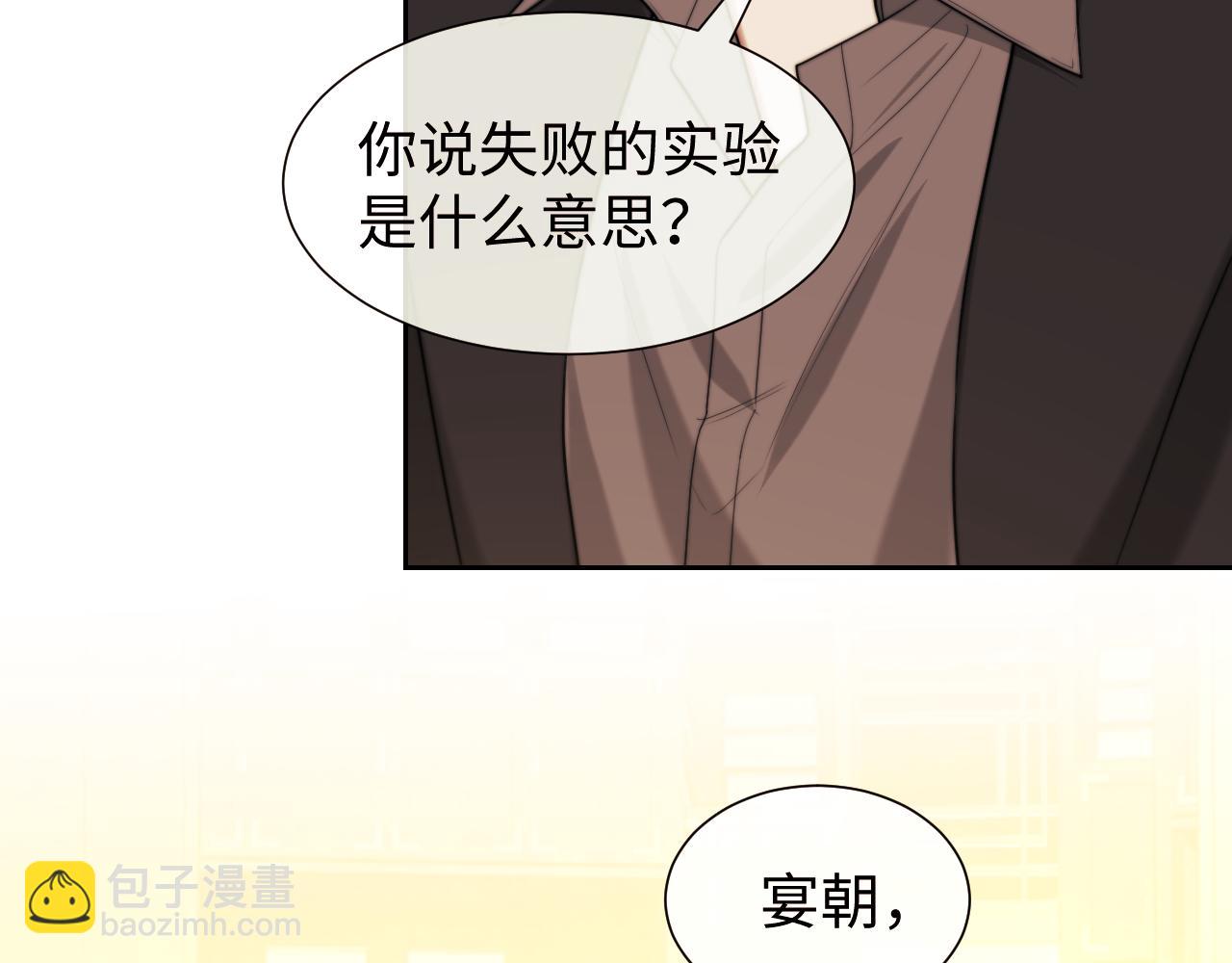 第137话 与你相见(1/3)-第138话