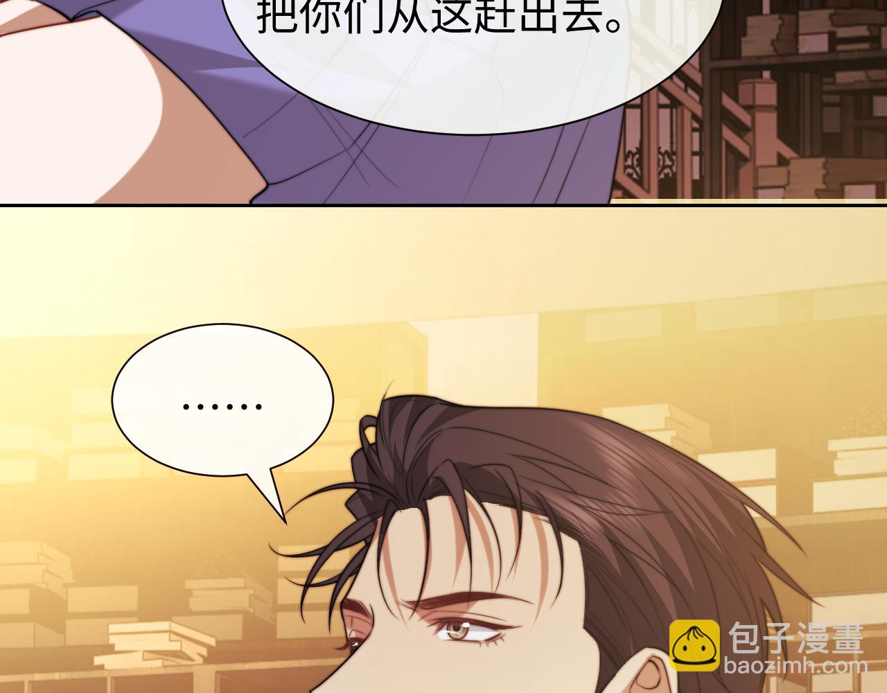 第137话 与你相见(1/3)-第138话