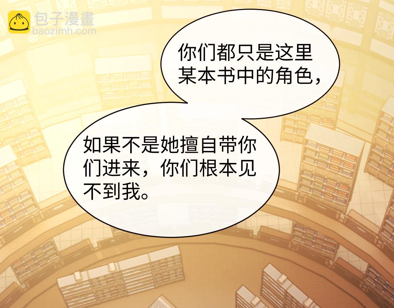 第137话 与你相见(1/3)-第138话