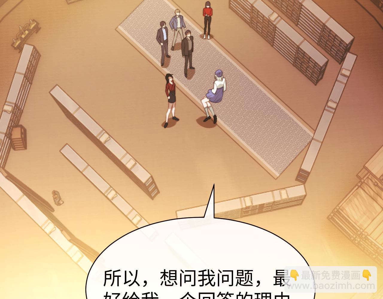 第137话 与你相见(1/3)-第138话