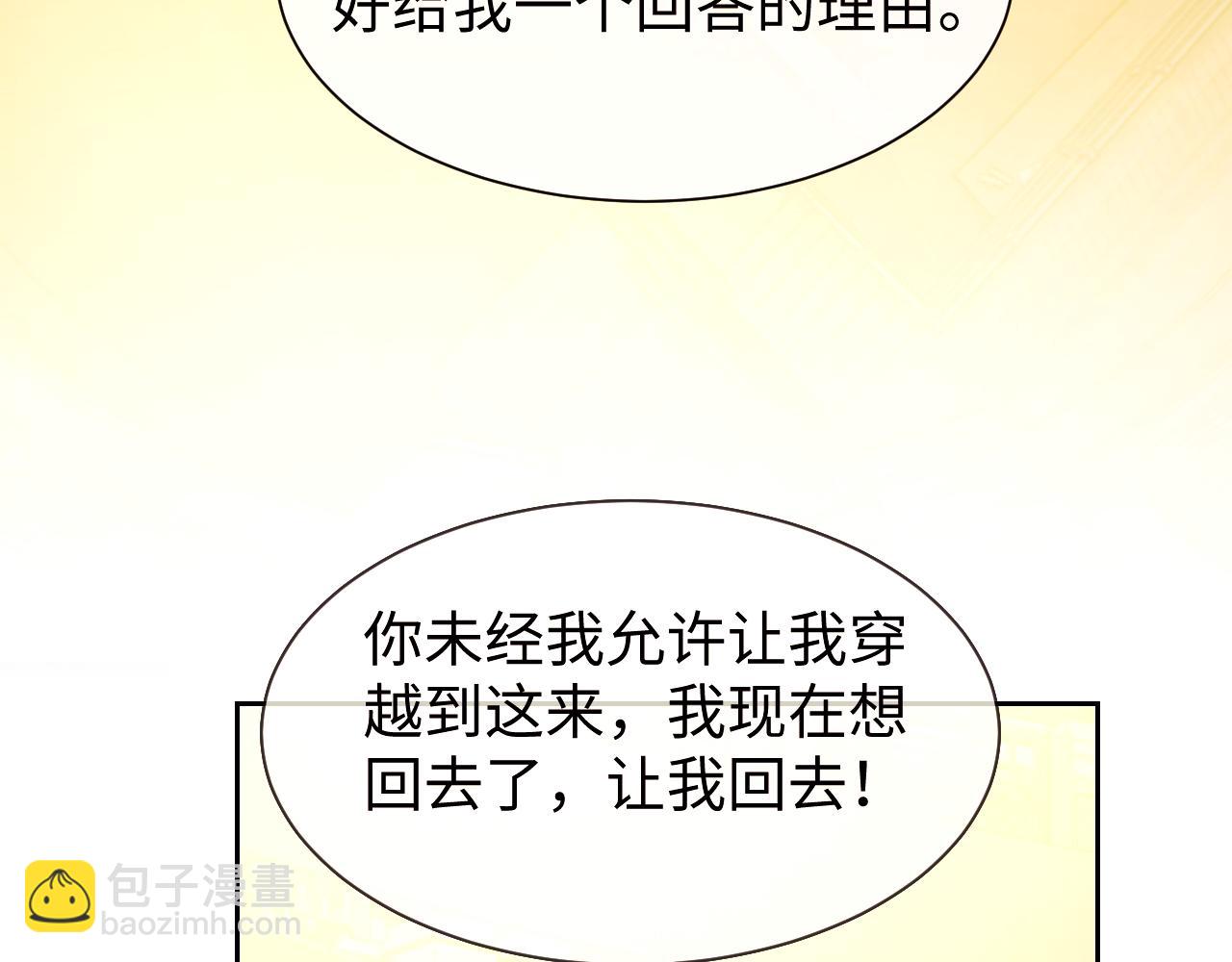 第137话 与你相见(1/3)-第138话