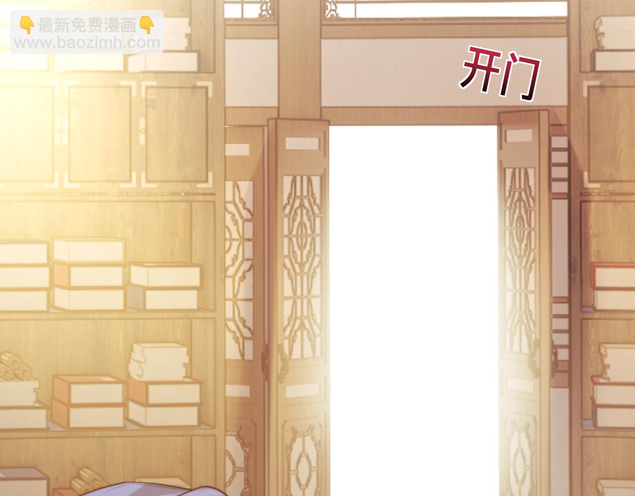 第137话 与你相见(1/3)-第138话