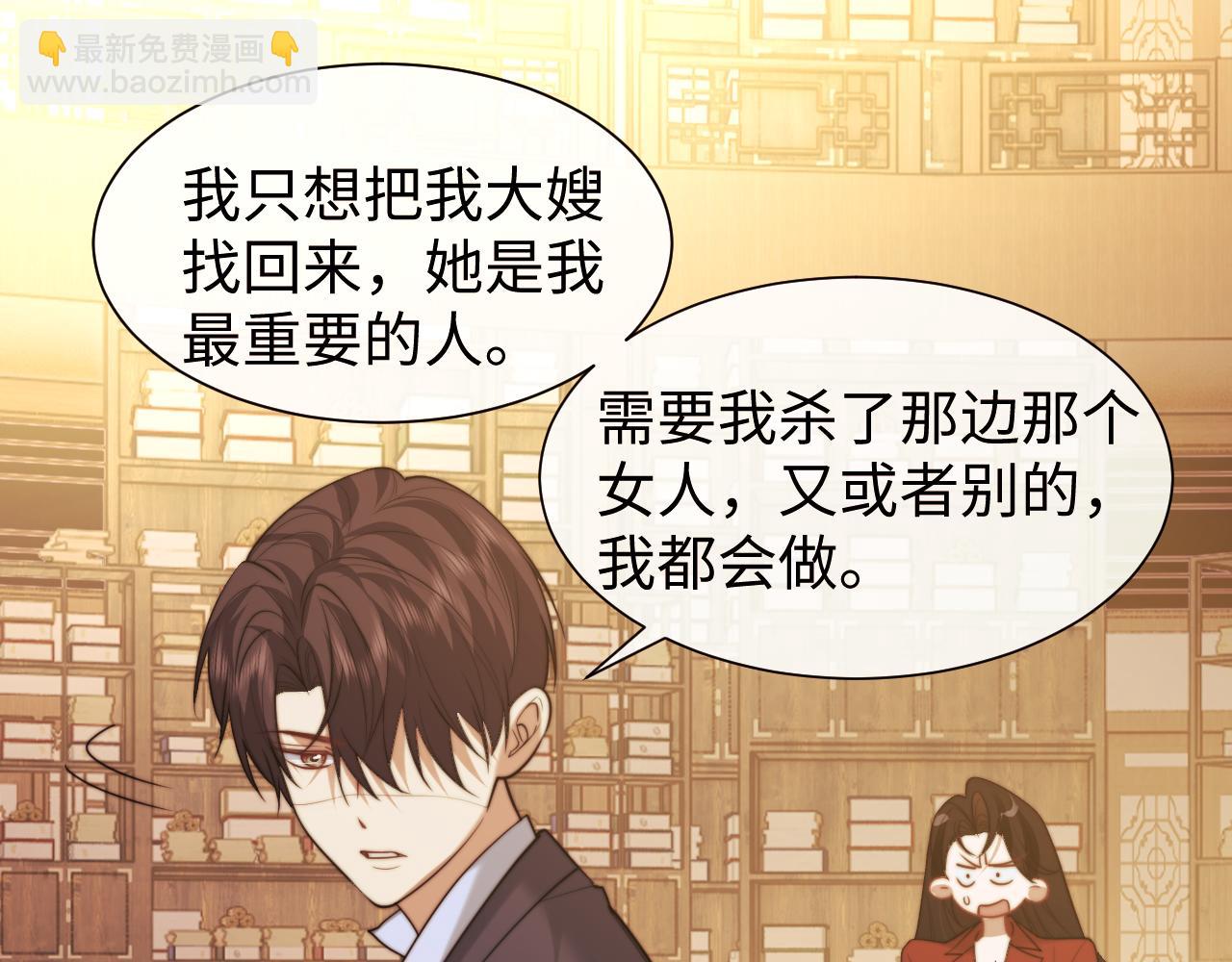 第137话 与你相见(1/3)-第138话