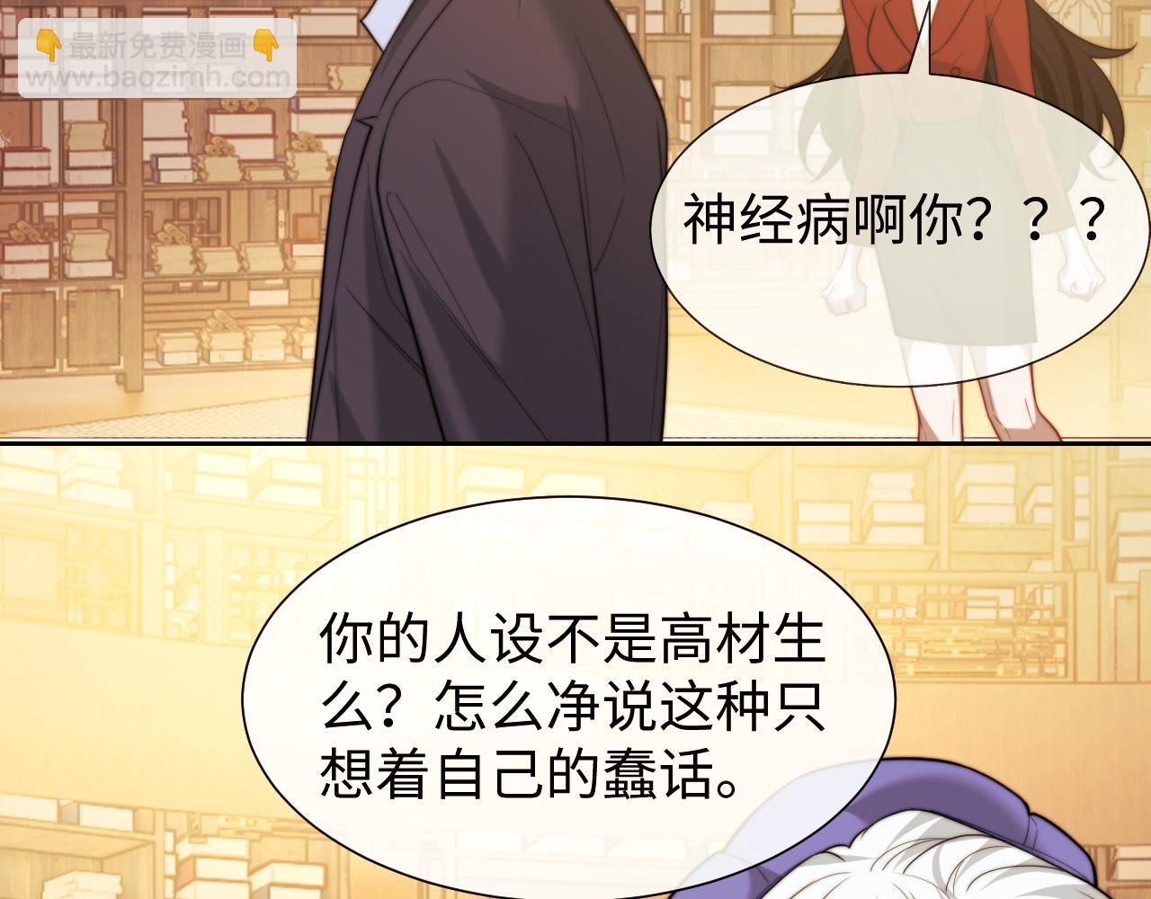 第137话 与你相见(1/3)-第138话