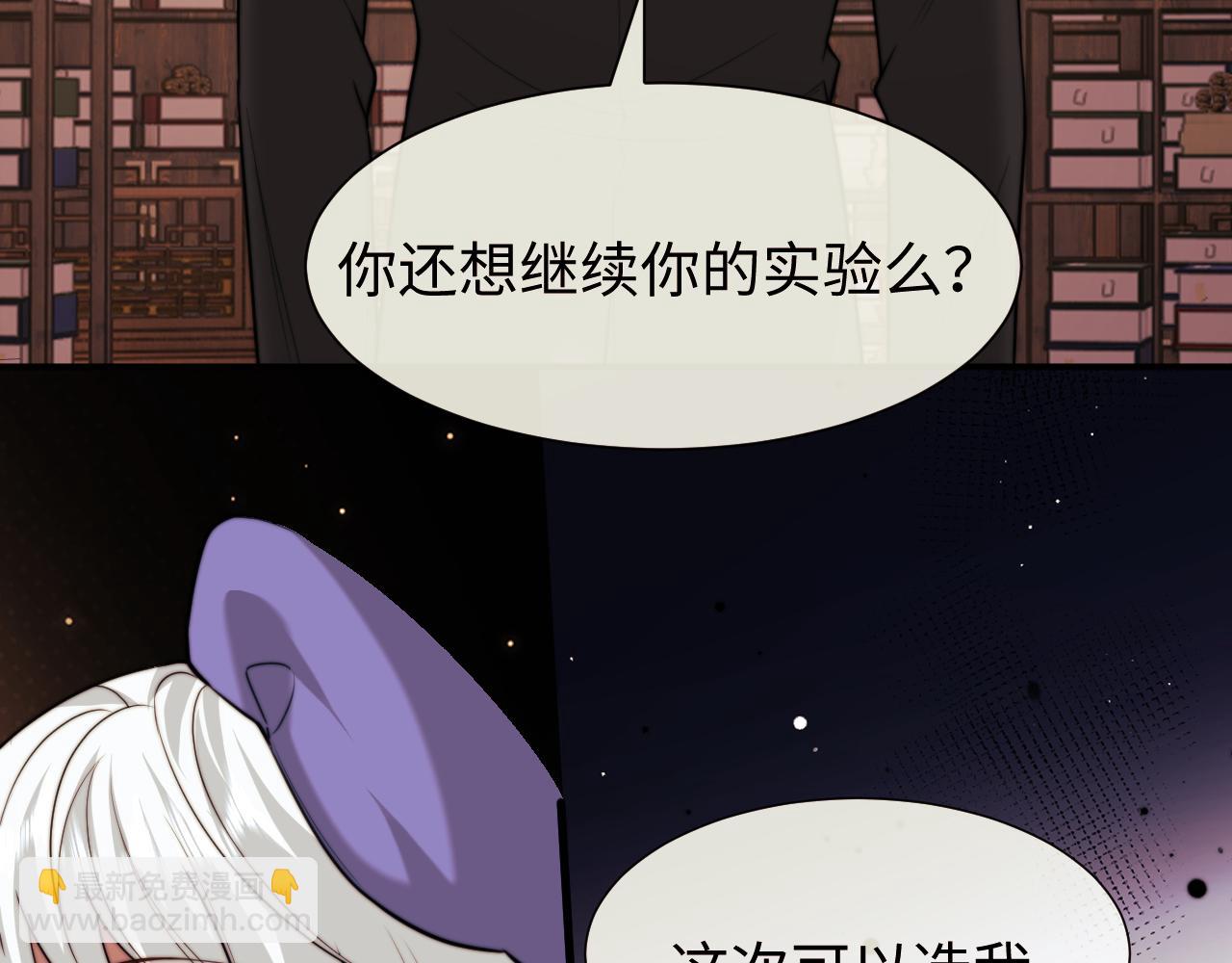 第137话 与你相见(1/3)-第138话