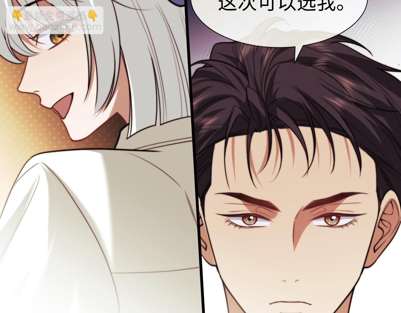 第137话 与你相见(1/3)-第138话