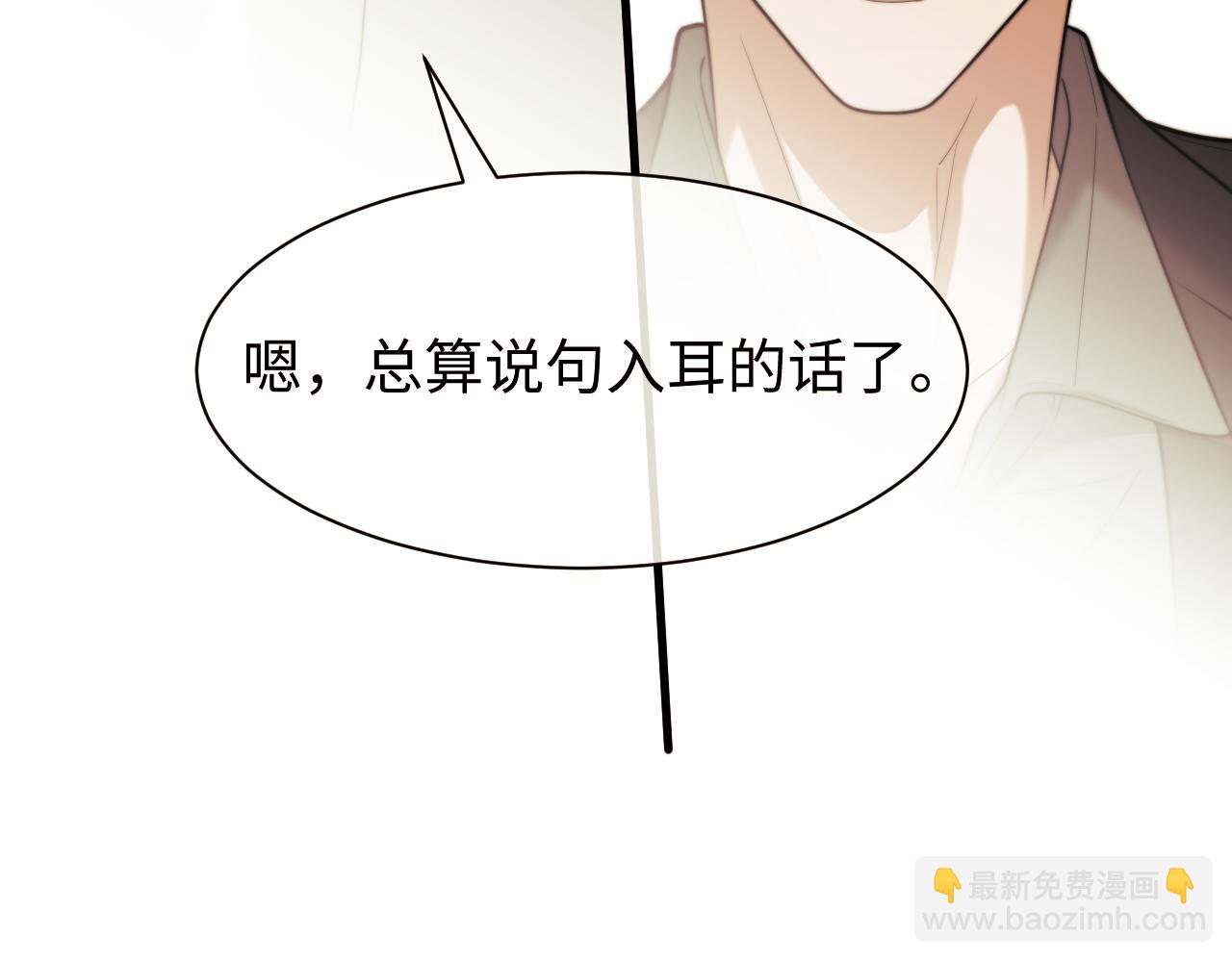 第137话 与你相见(1/3)-第138话