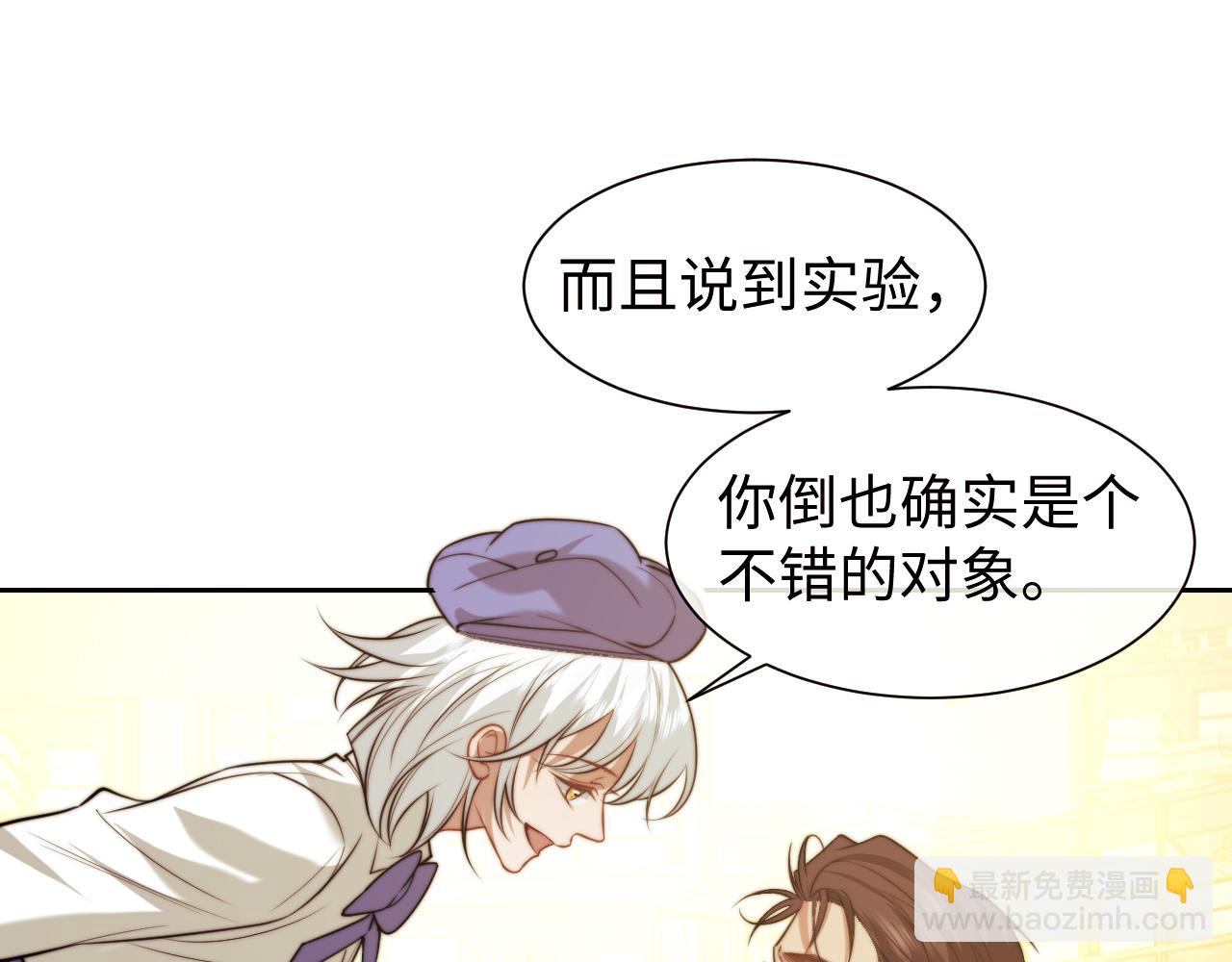 第137话 与你相见(1/3)-第138话
