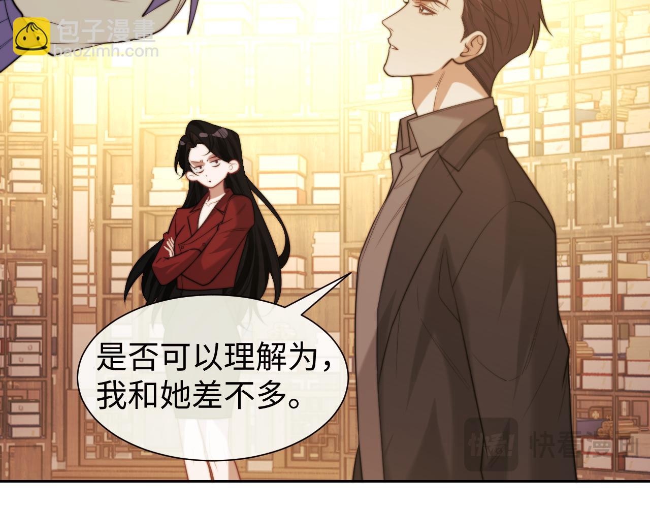 第137话 与你相见(1/3)-第138话