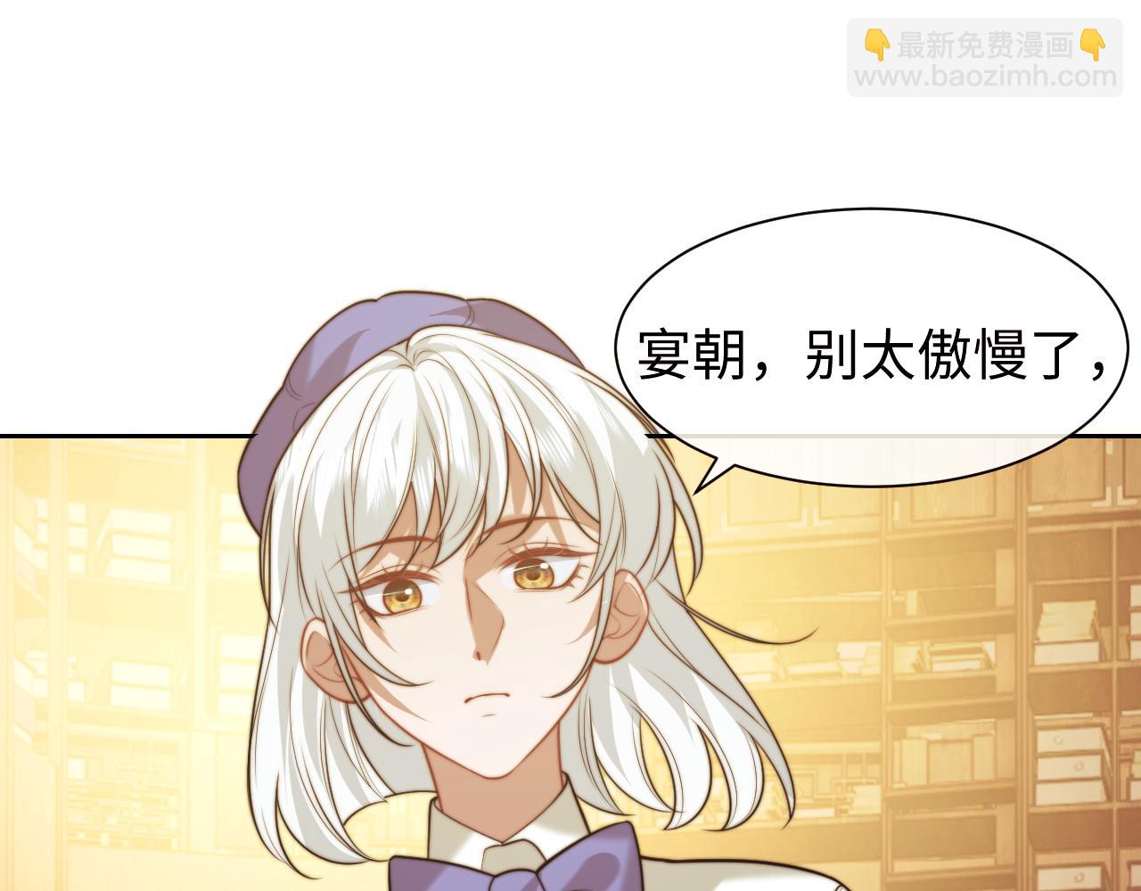 第137话 与你相见(1/3)-第138话