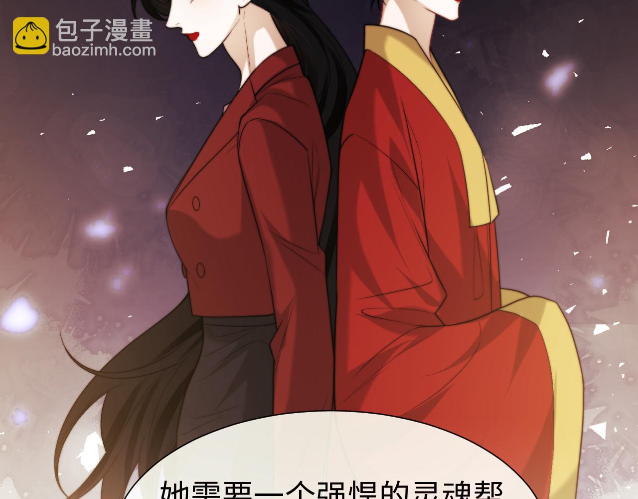 第137话 与你相见(1/3)-第138话