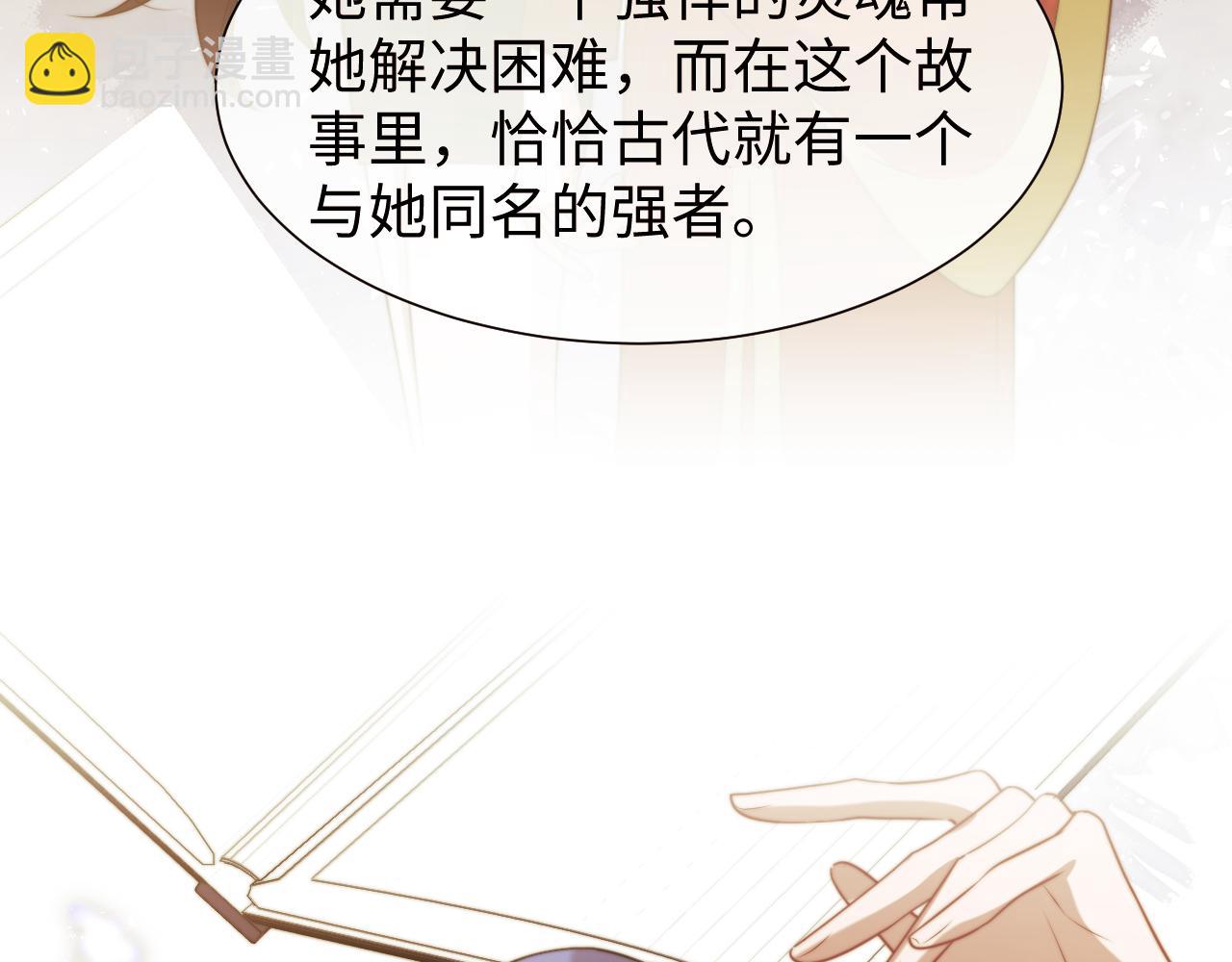 第137话 与你相见(1/3)-第138话