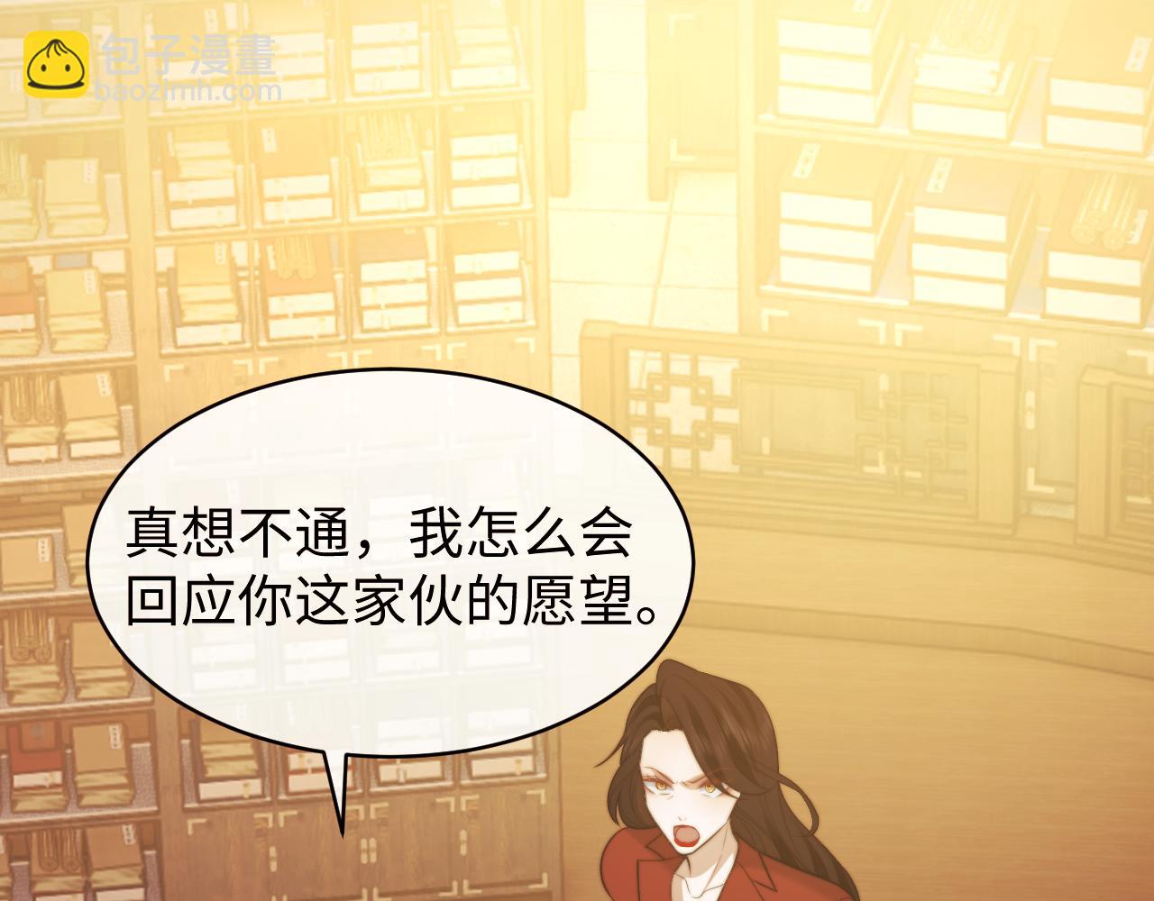 第137话 与你相见(1/3)-第138话