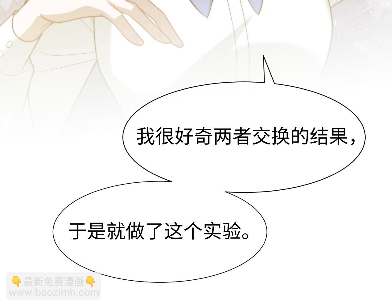 第137话 与你相见(1/3)-第138话