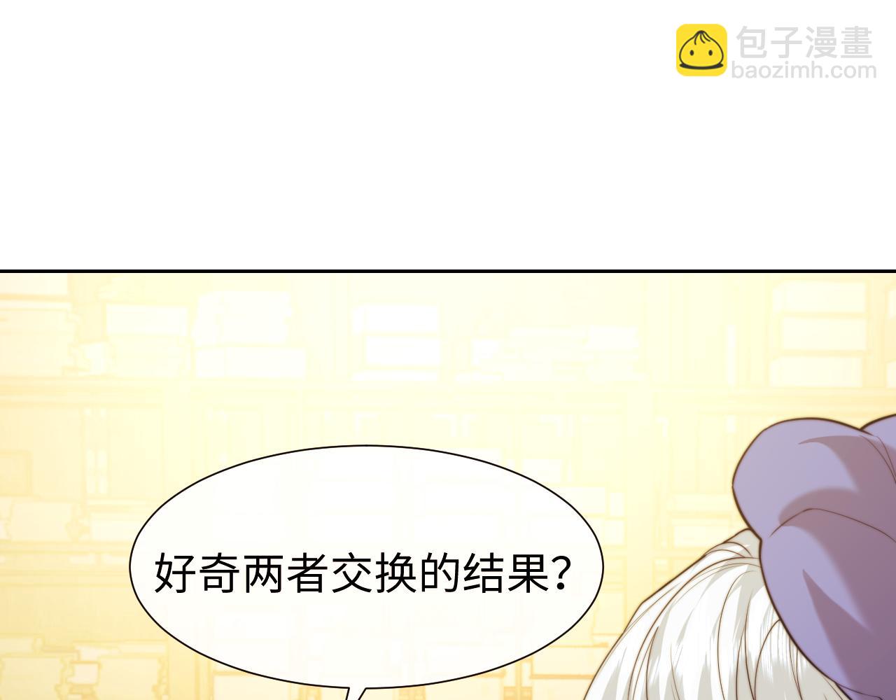 第137话 与你相见(1/3)-第138话