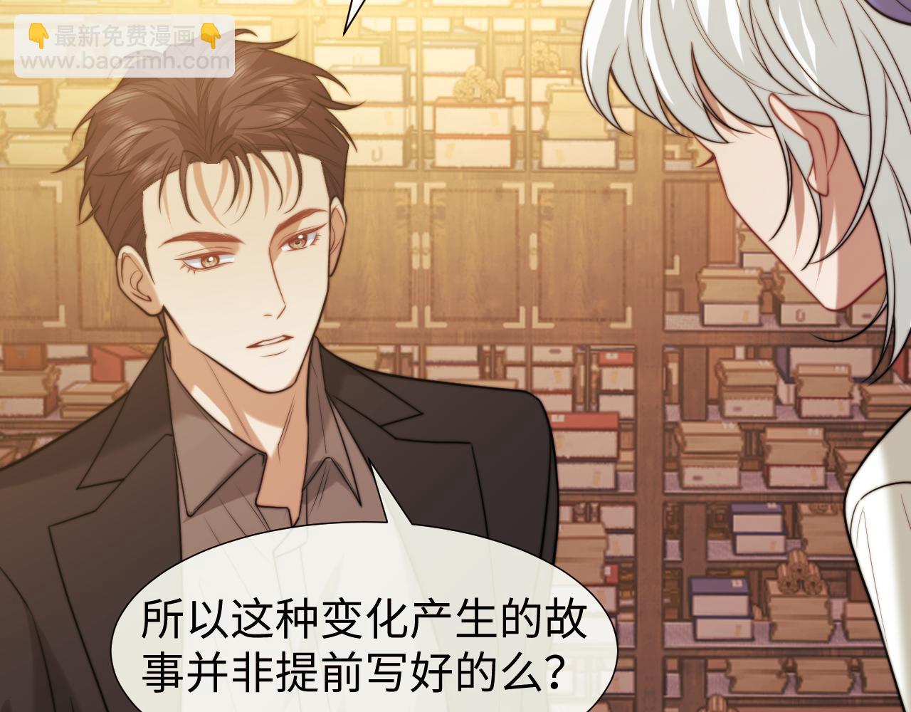 第137话 与你相见(1/3)-第138话