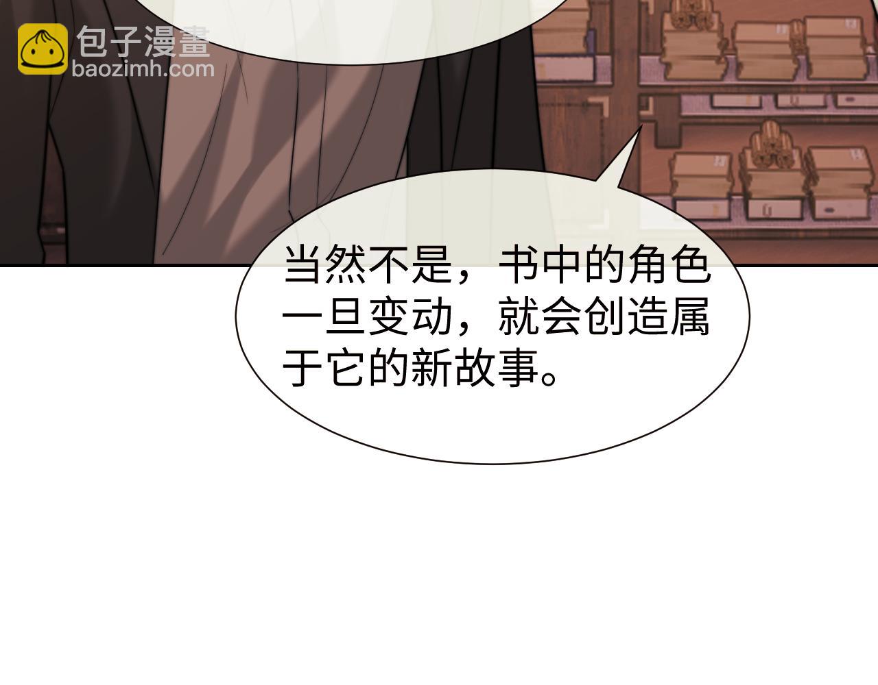 第137话 与你相见(1/3)-第138话