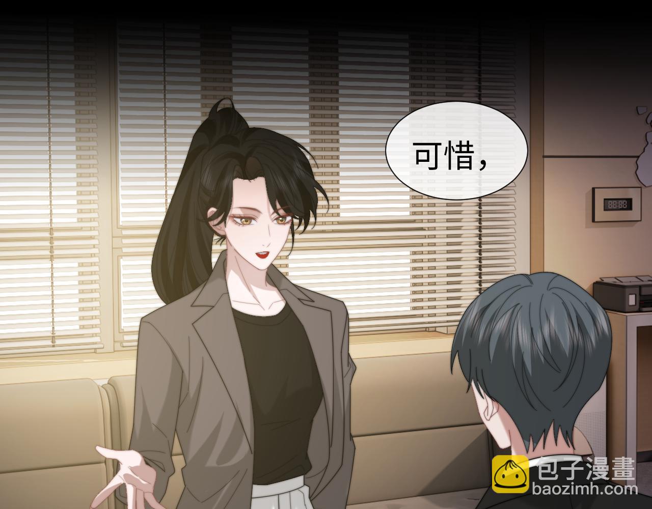 第137话 与你相见(1/3)-第138话