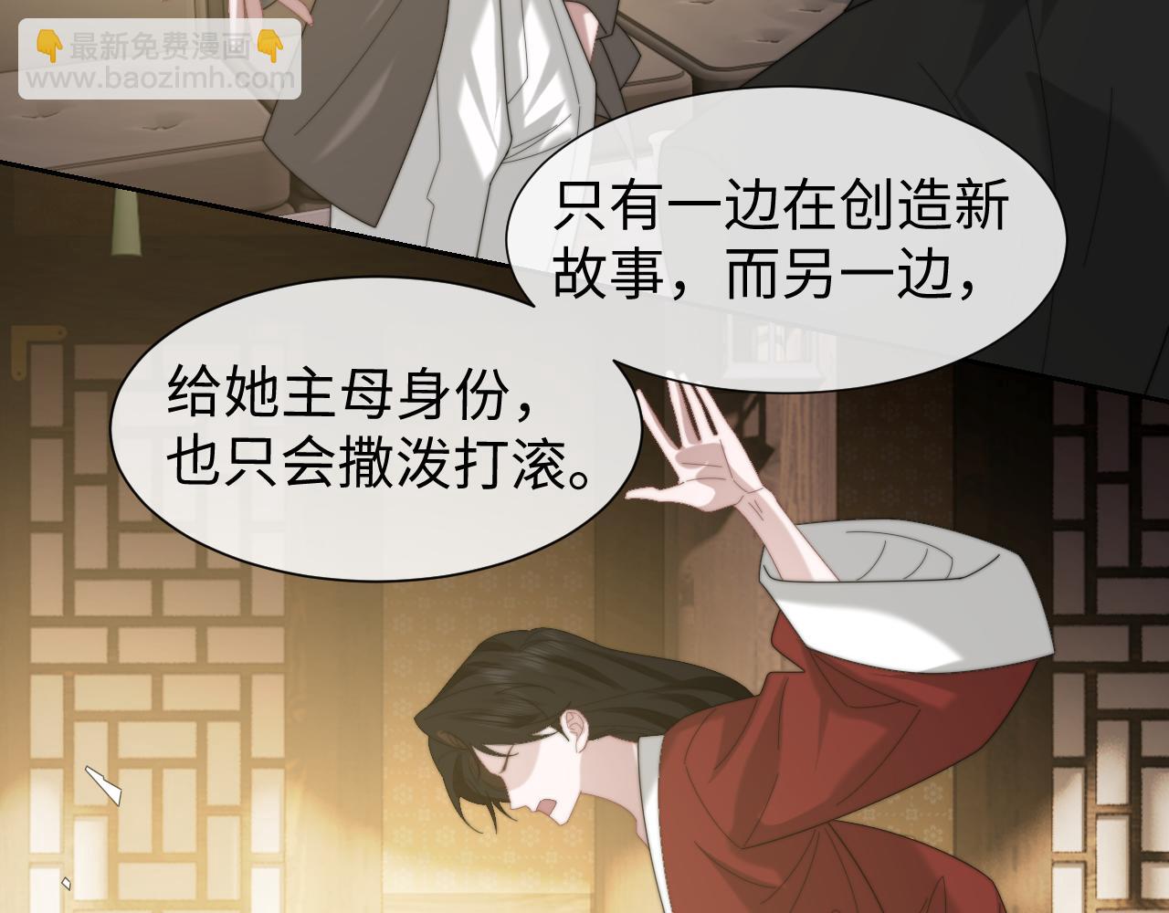 第137话 与你相见(1/3)-第138话