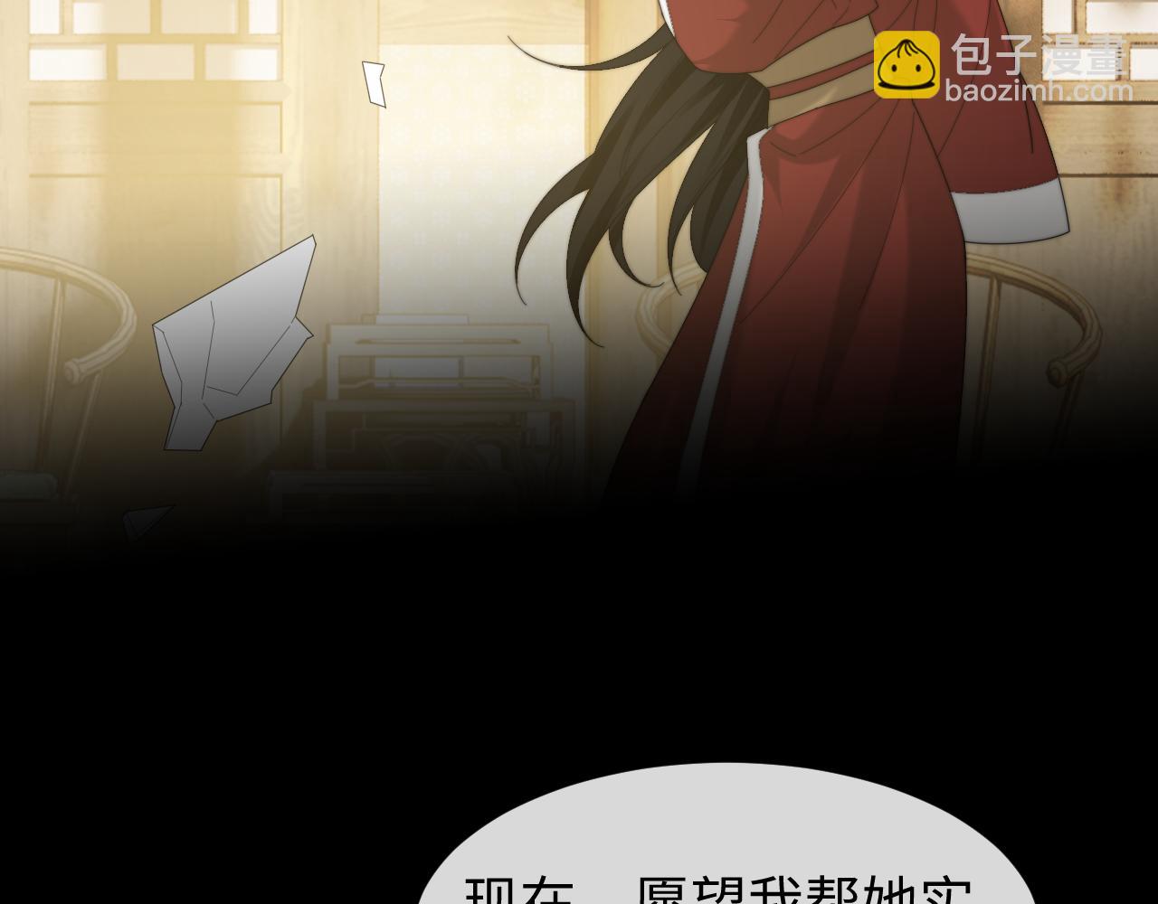 第137话 与你相见(1/3)-第138话