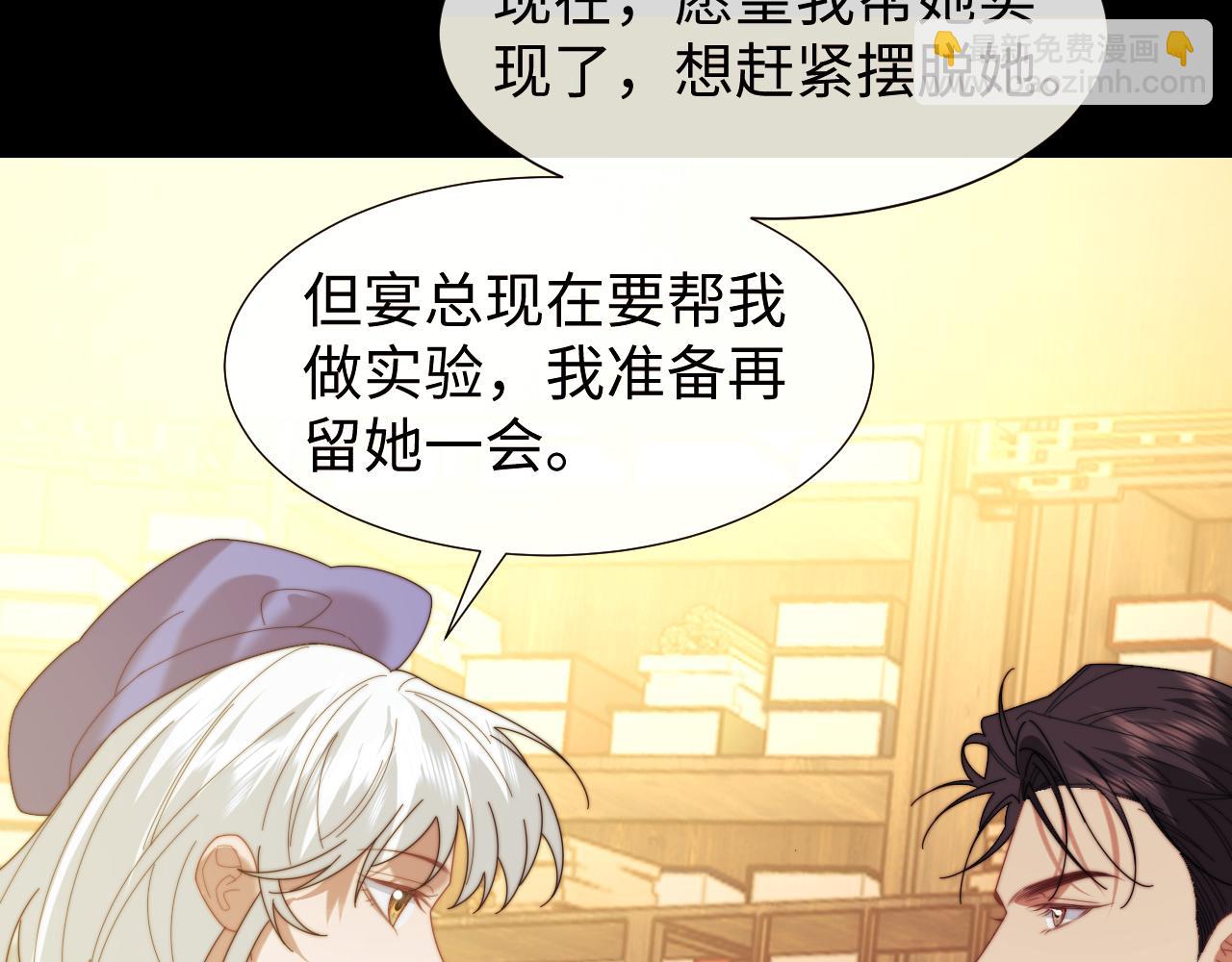 第137话 与你相见(1/3)-第138话