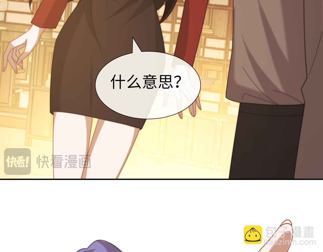第137话 与你相见(1/3)-第138话