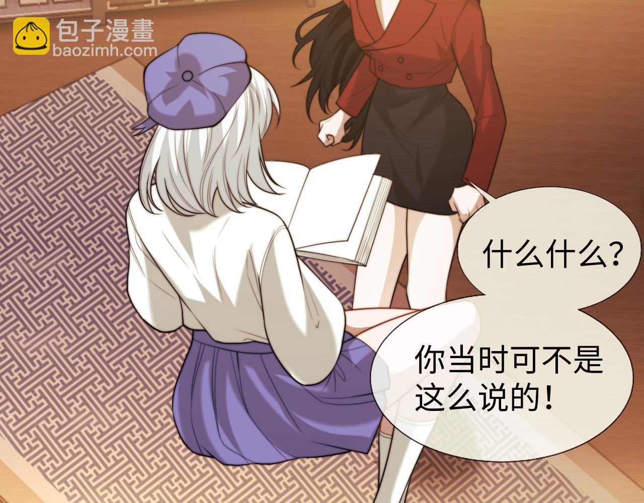 第137话 与你相见(1/3)-第138话