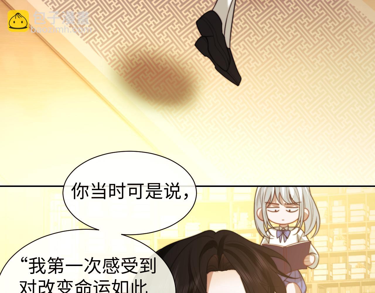 第137话 与你相见(1/3)-第138话