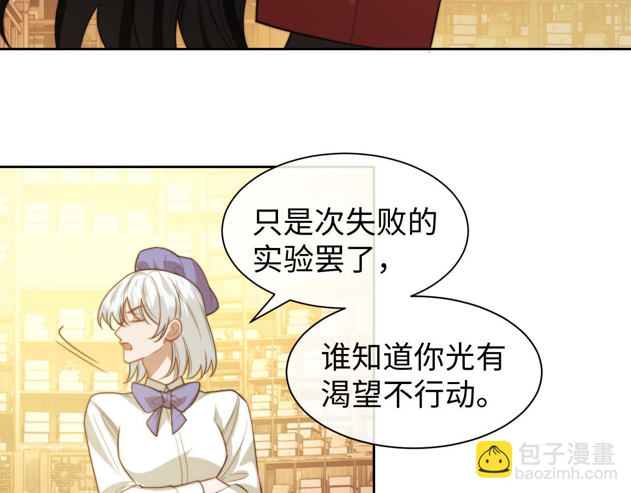 第137话 与你相见(1/3)-第138话