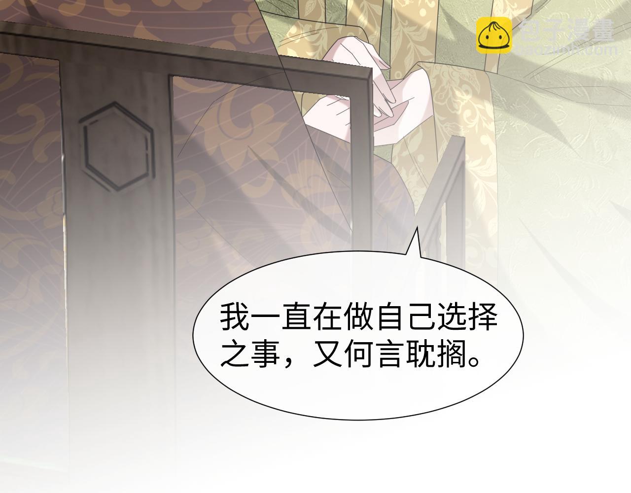 第139话 舍我其谁(1/3)-第140话
