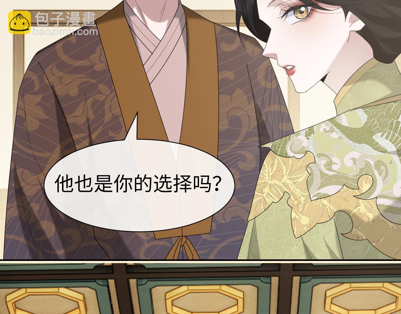 第139话 舍我其谁(1/3)-第140话