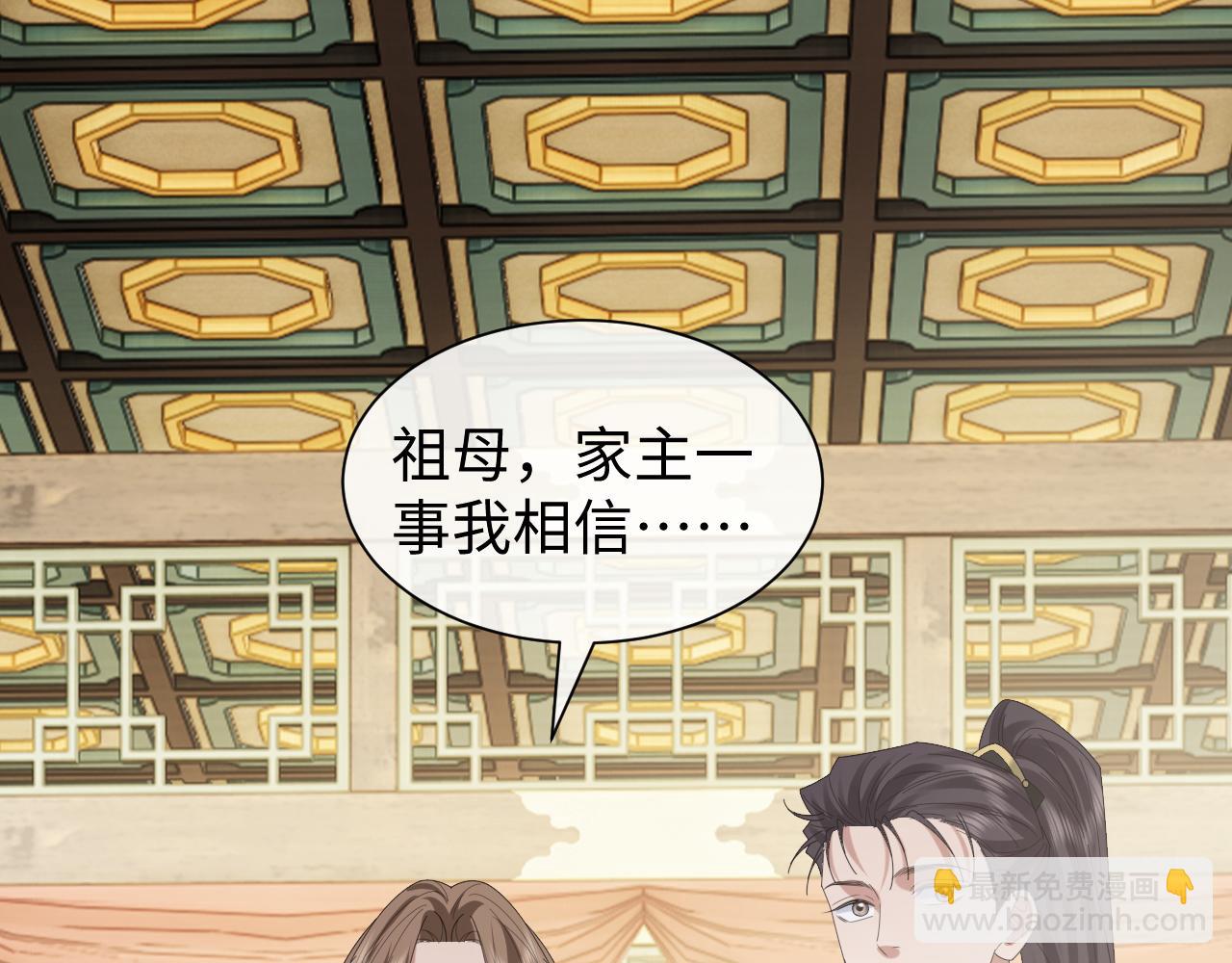 第139话 舍我其谁(1/3)-第140话