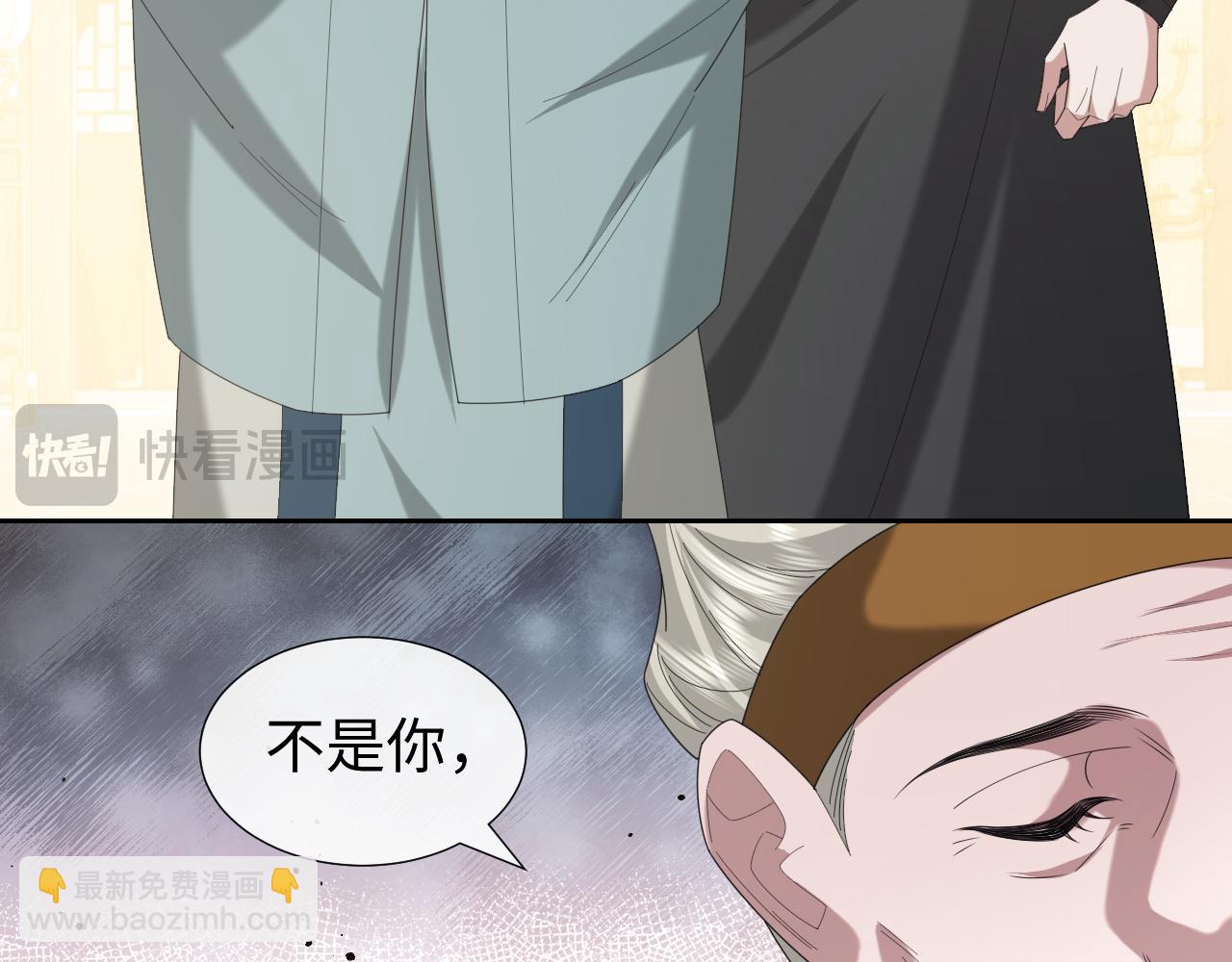 第139话 舍我其谁(1/3)-第140话
