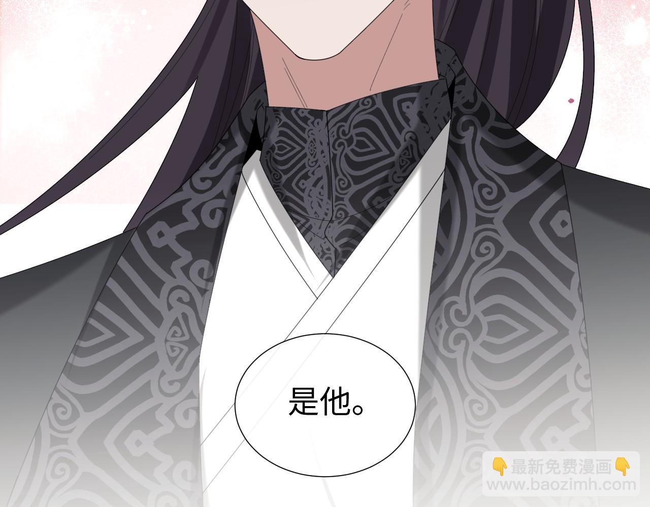 第139话 舍我其谁(1/3)-第140话