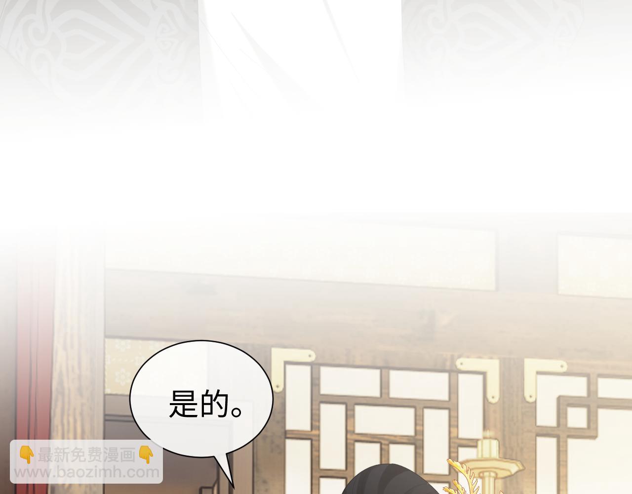 第139话 舍我其谁(1/3)-第140话