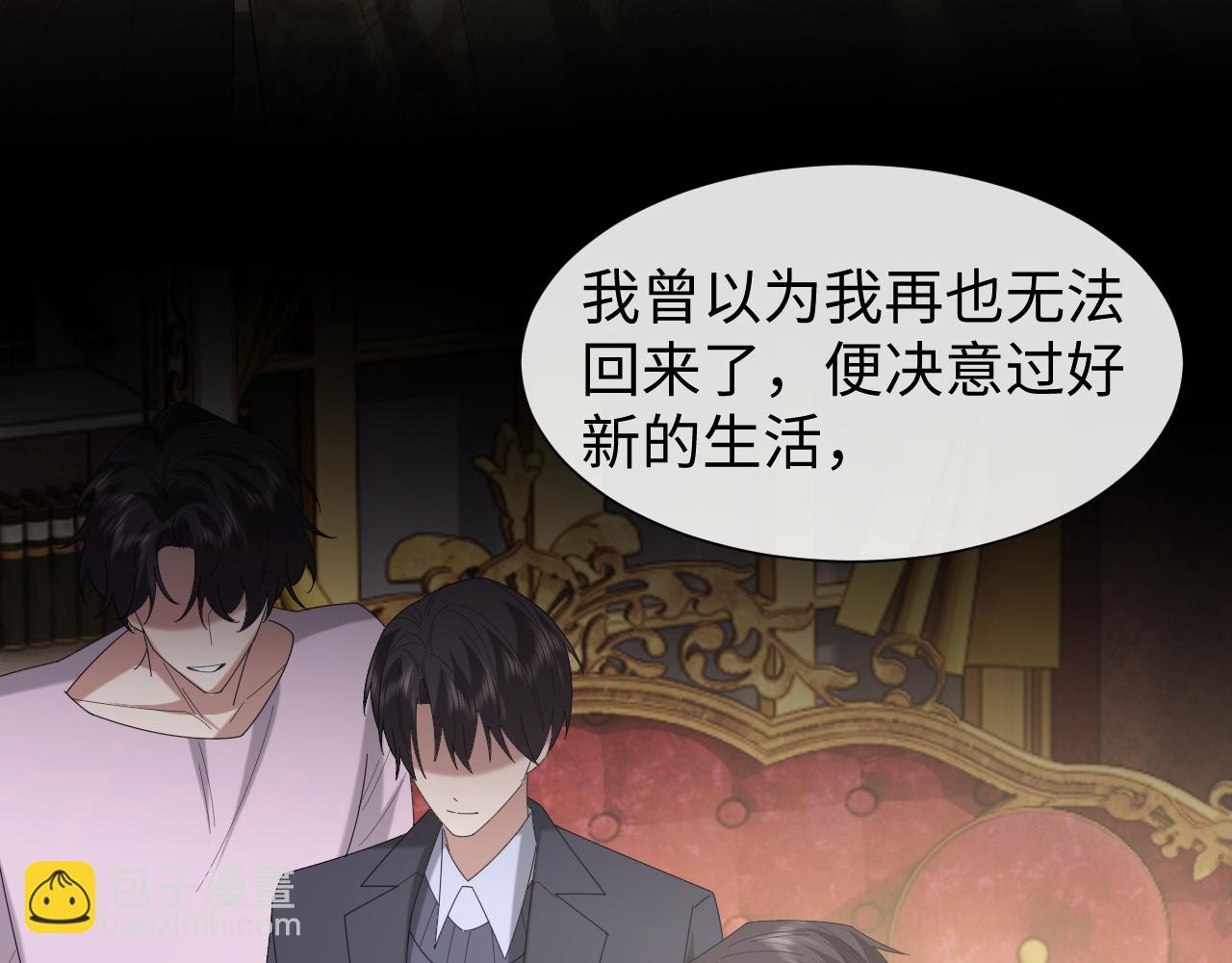 第139话 舍我其谁(1/3)-第140话