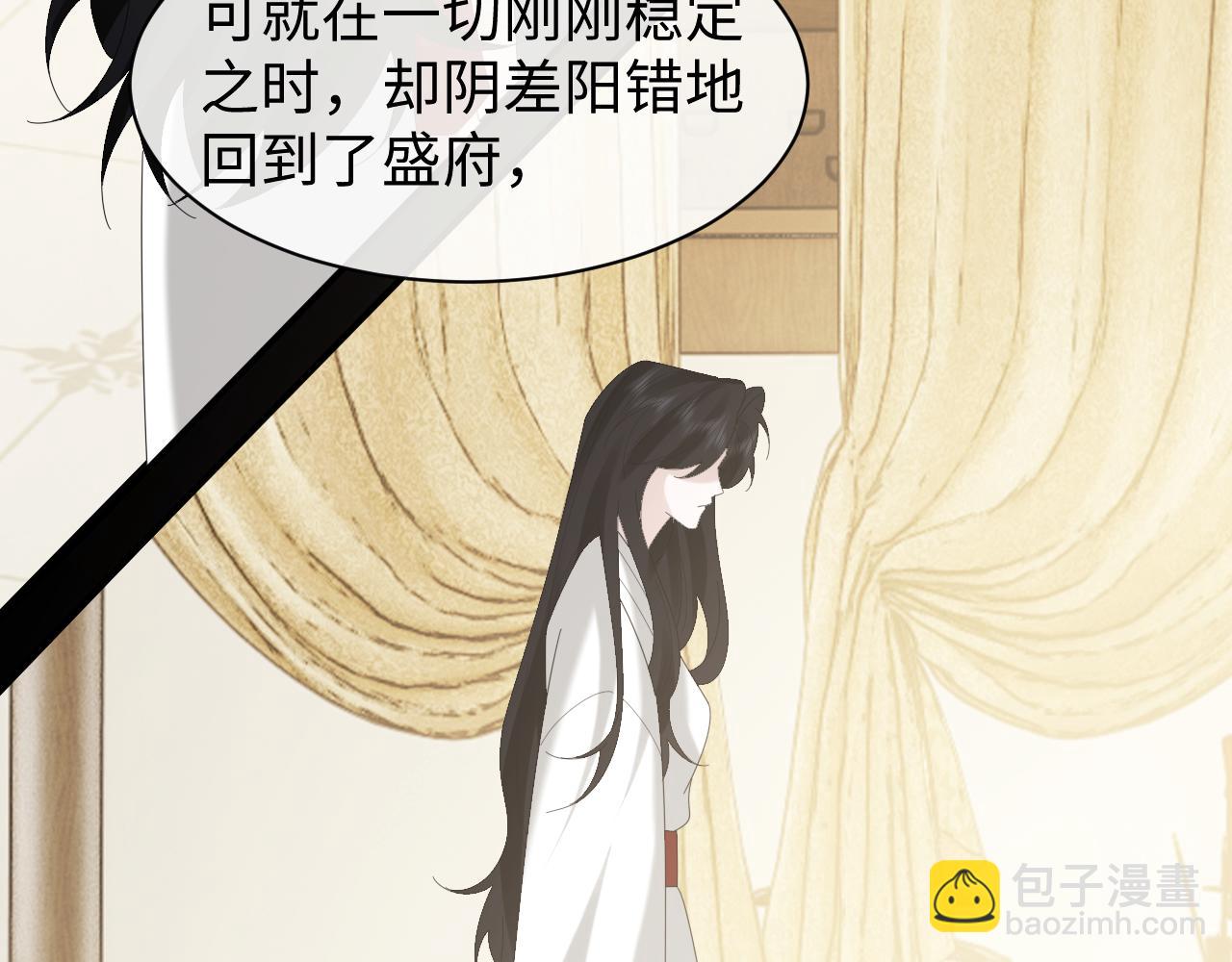 第139话 舍我其谁(1/3)-第140话