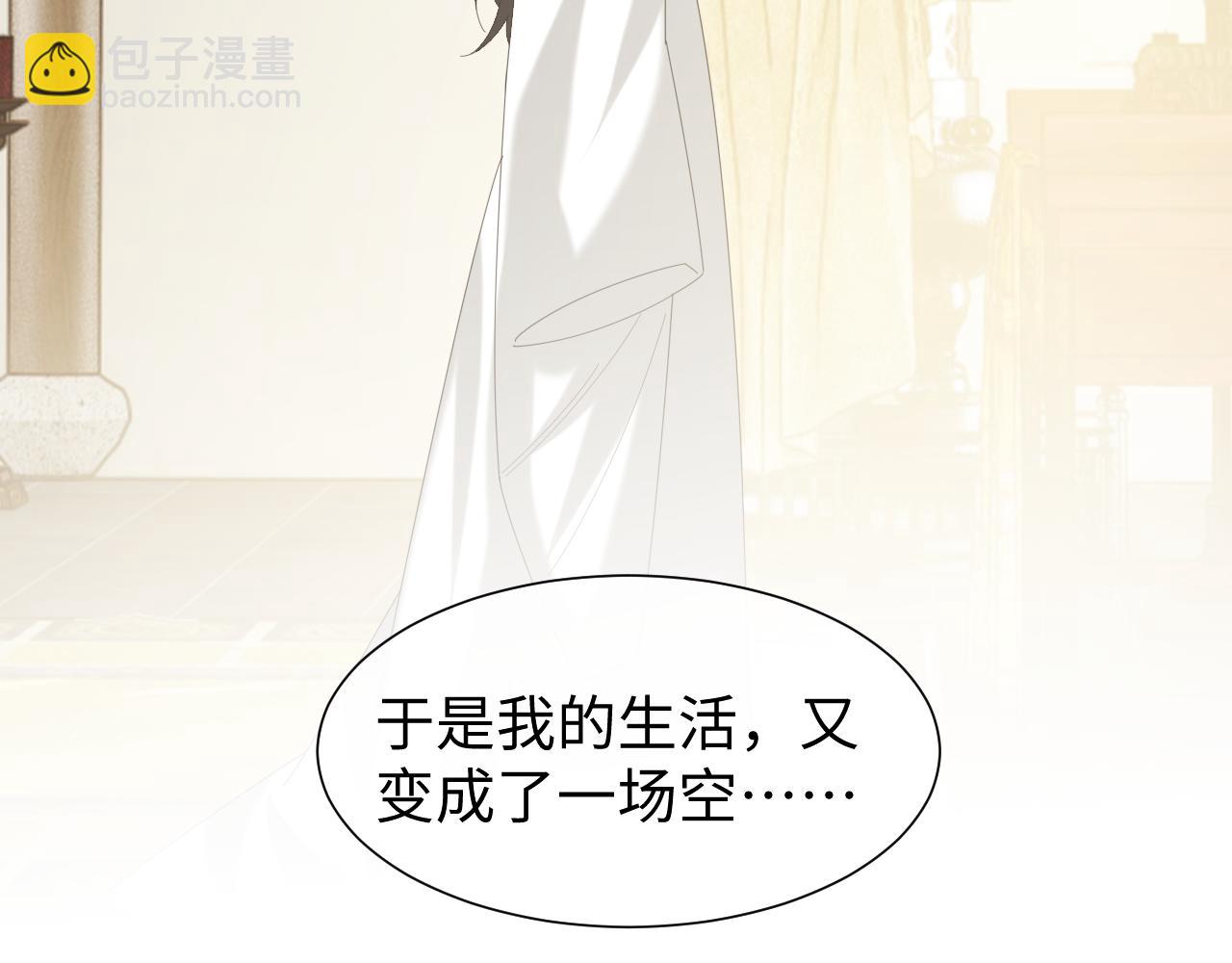 第139话 舍我其谁(1/3)-第140话
