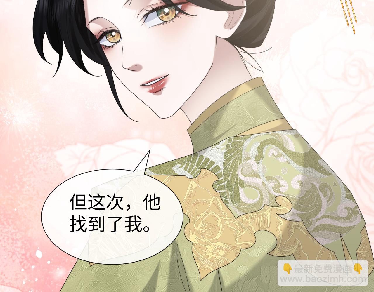 第139话 舍我其谁(1/3)-第140话