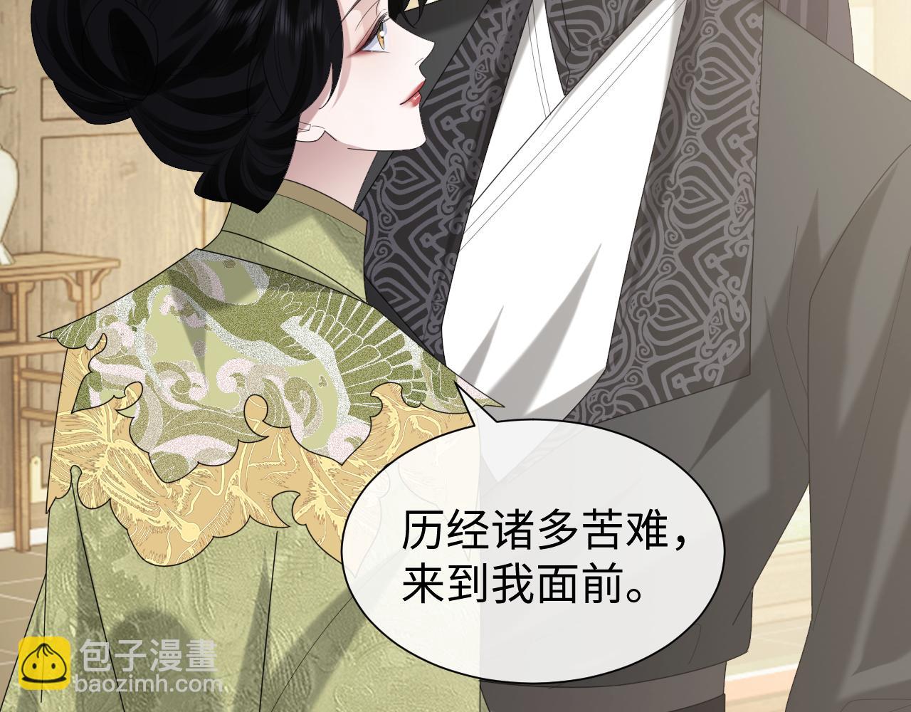 第139话 舍我其谁(1/3)-第140话
