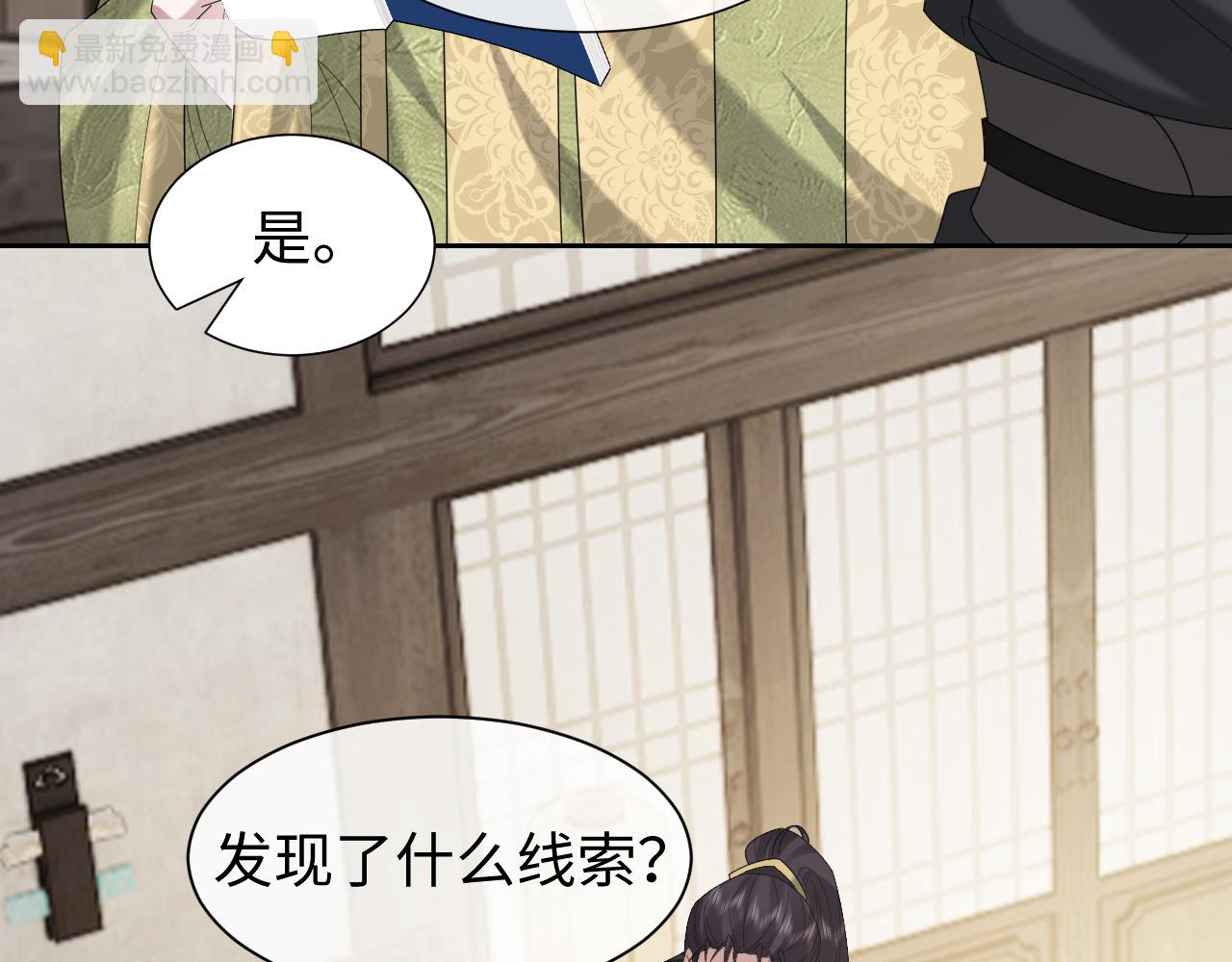 第139话 舍我其谁(1/3)-第140话