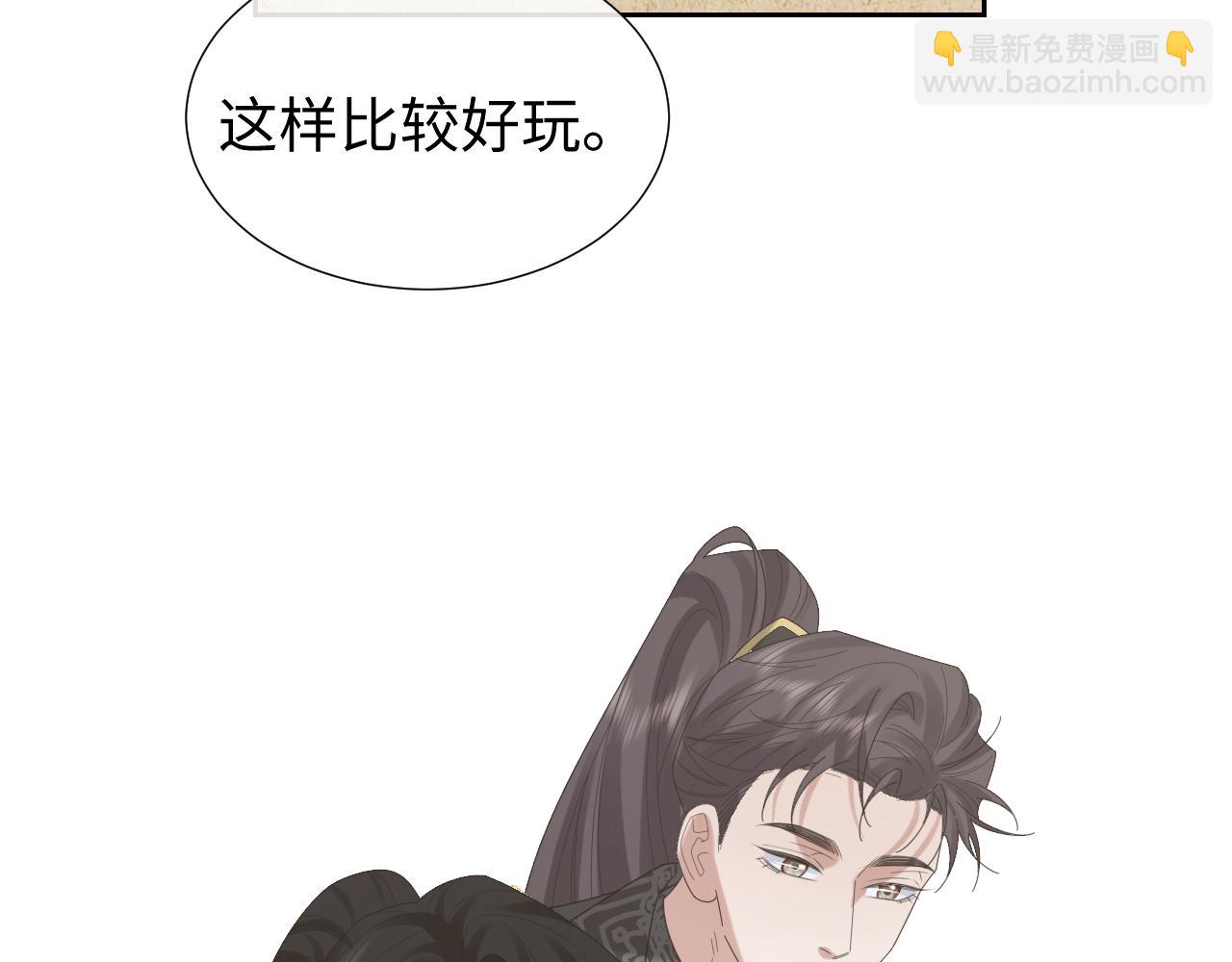 第139话 舍我其谁(1/3)-第140话
