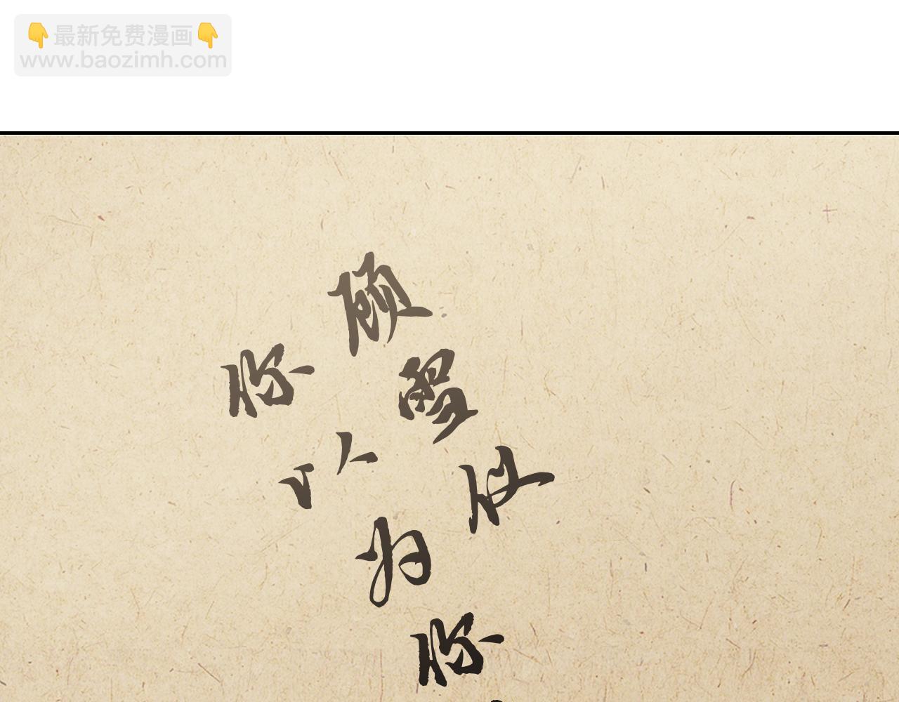 第139话 舍我其谁(1/3)-第140话