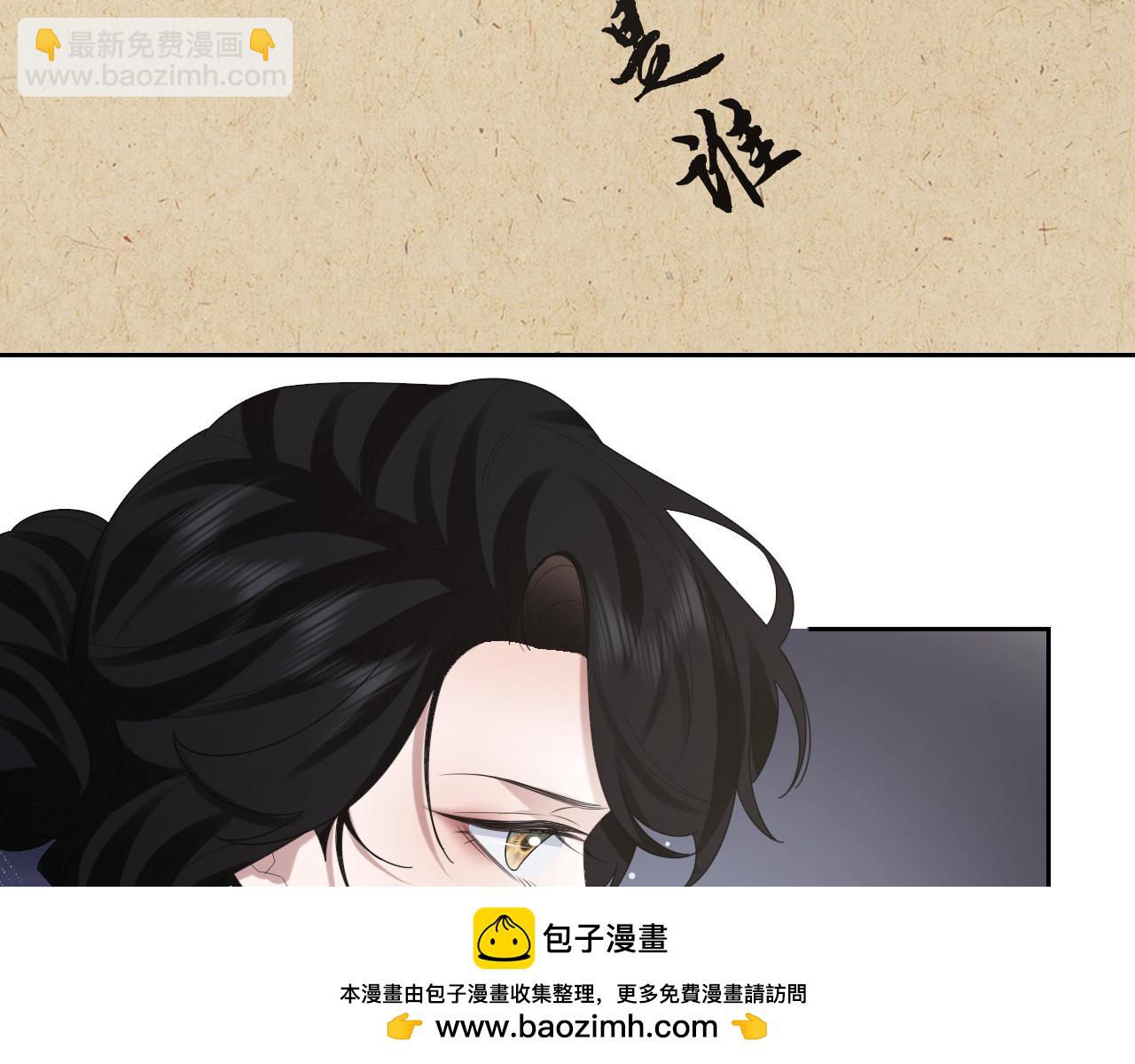 第139话 舍我其谁(1/3)-第140话