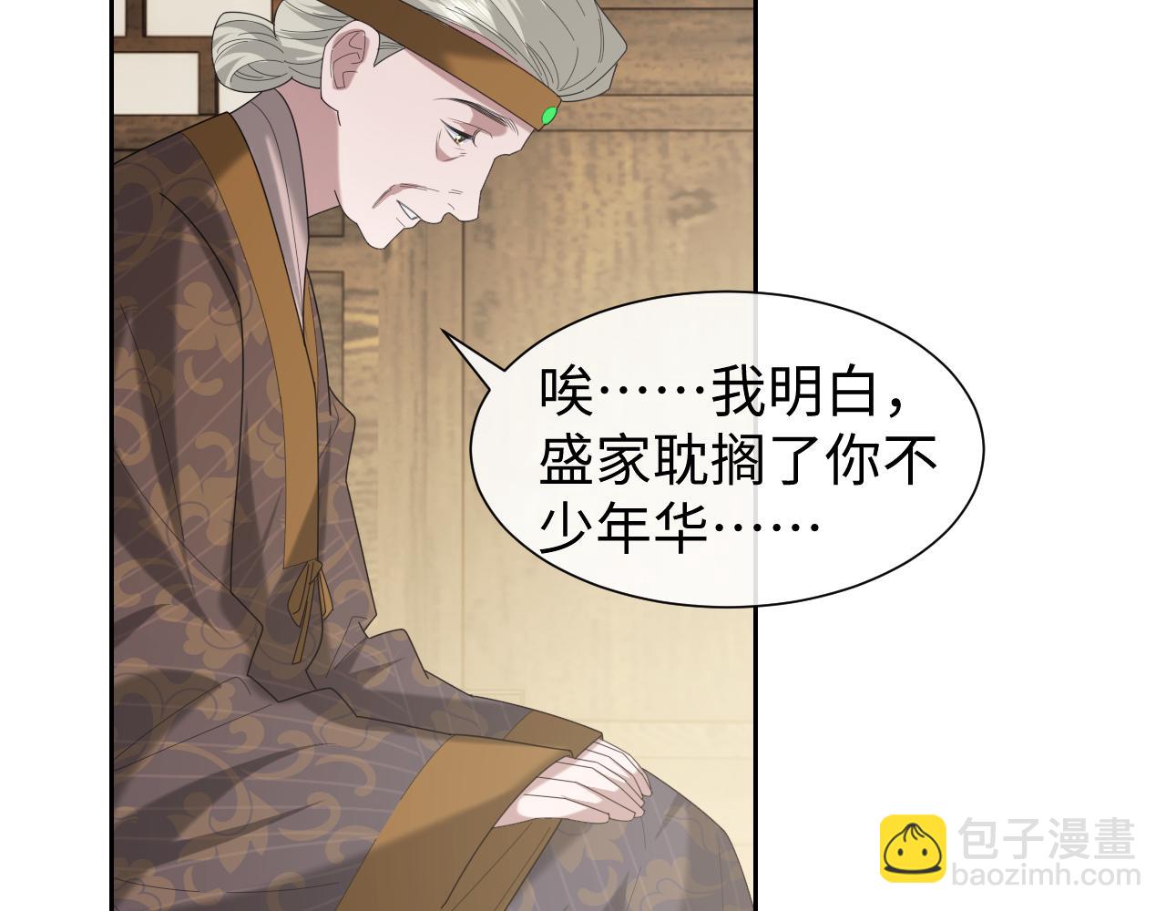 第139话 舍我其谁(1/3)-第140话