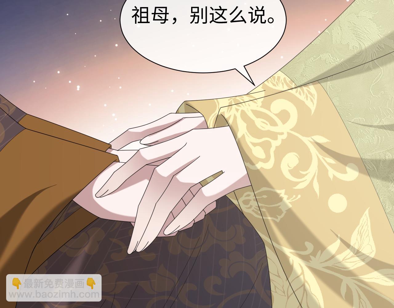 第139话 舍我其谁(1/3)-第140话