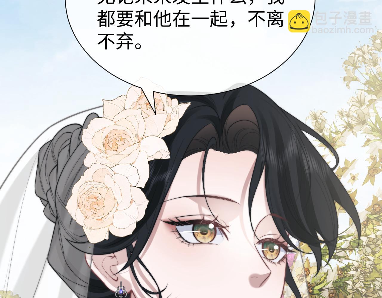 第142话(1/3)-第144话